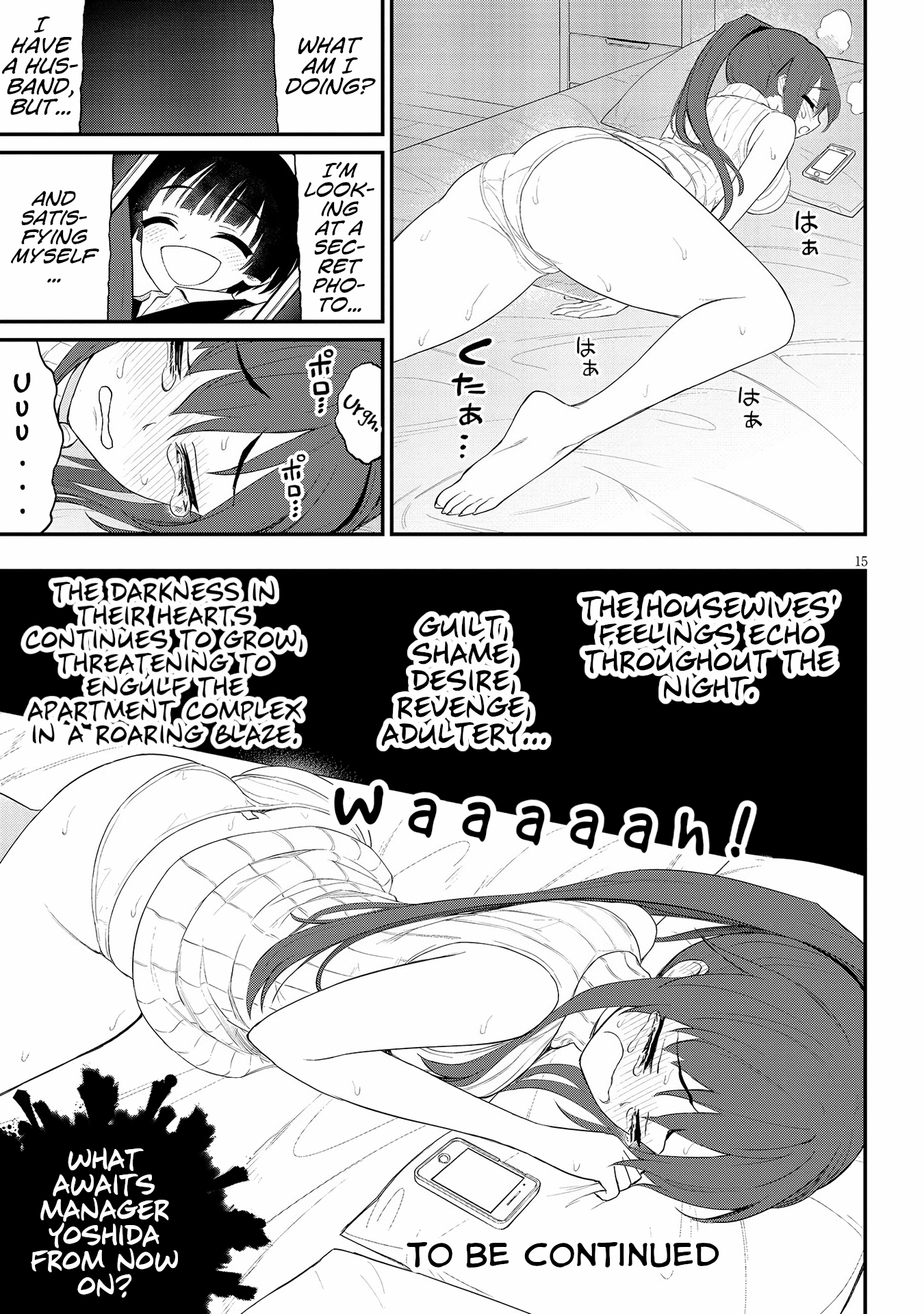 Ingoku Danchi chapter 14 page 16