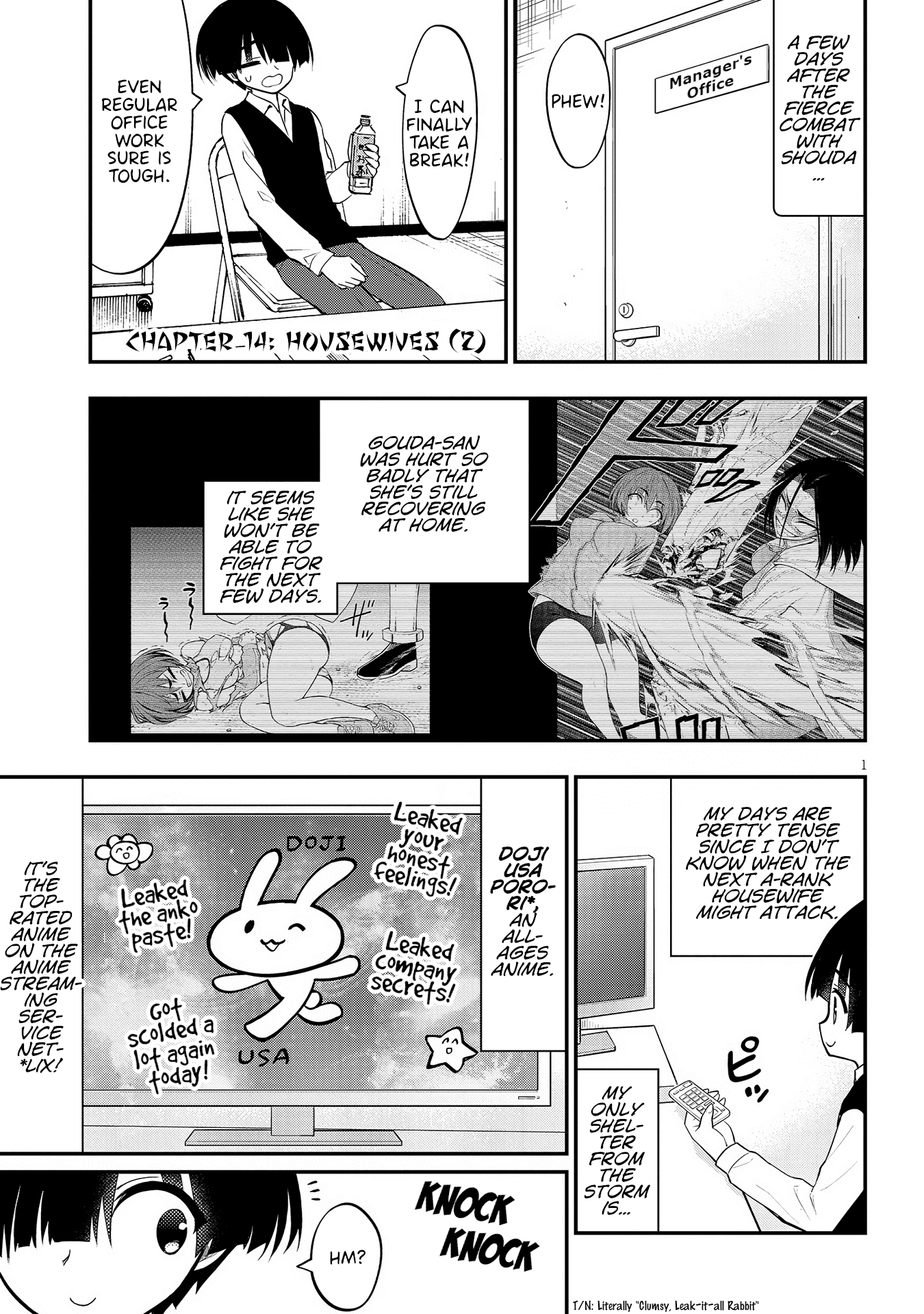 Ingoku Danchi chapter 14 page 2