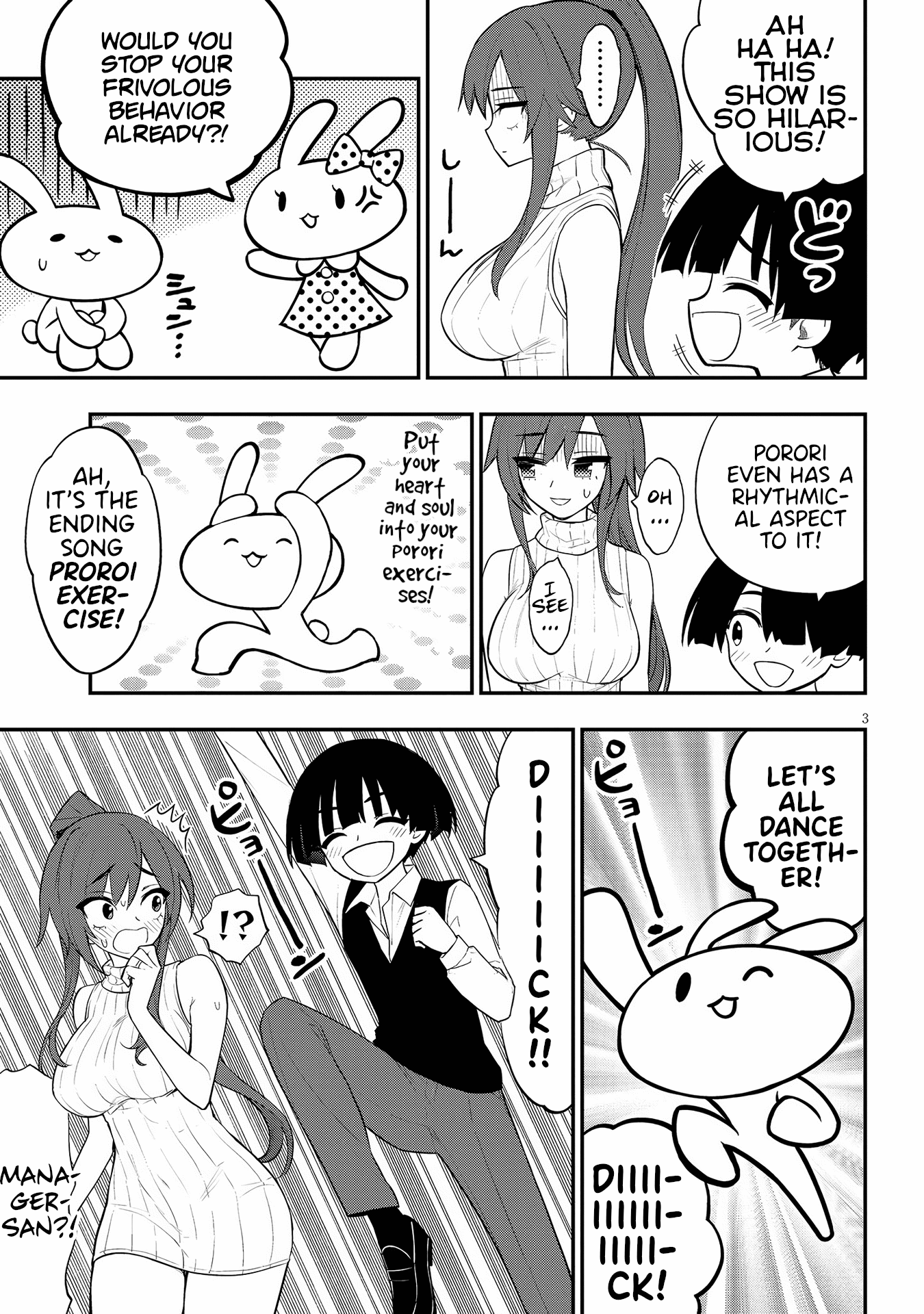 Ingoku Danchi chapter 14 page 4