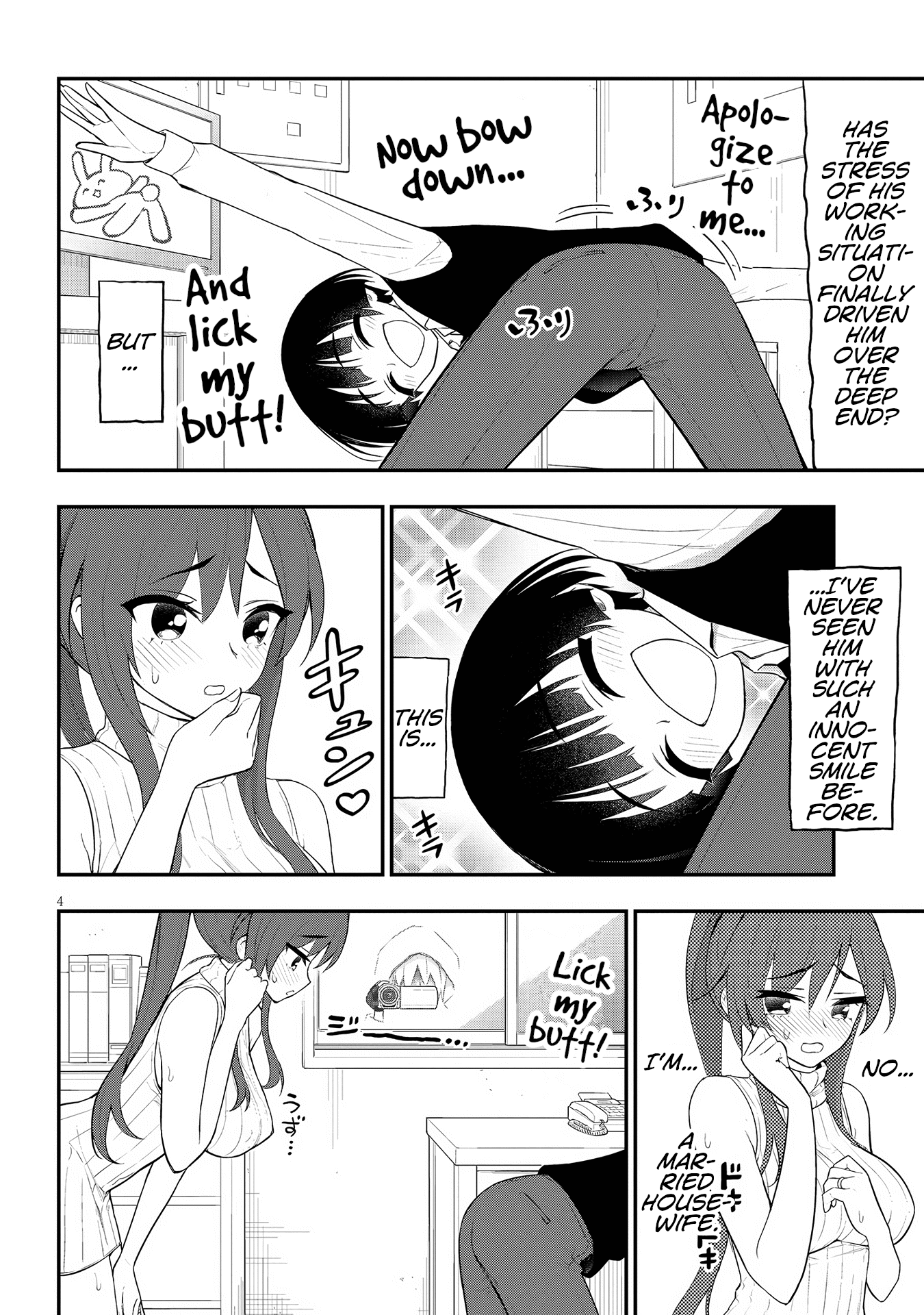 Ingoku Danchi chapter 14 page 5