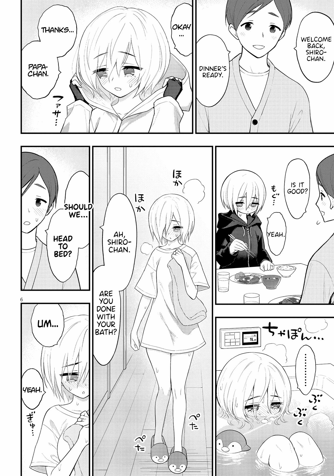 Ingoku Danchi chapter 14 page 7