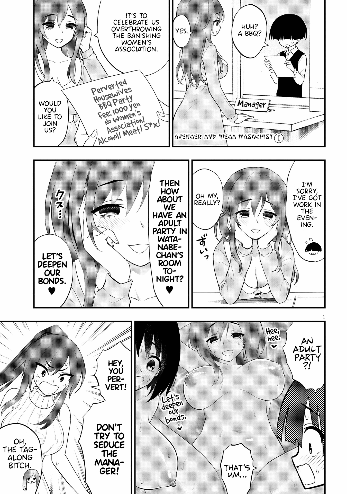 Ingoku Danchi chapter 15 page 1