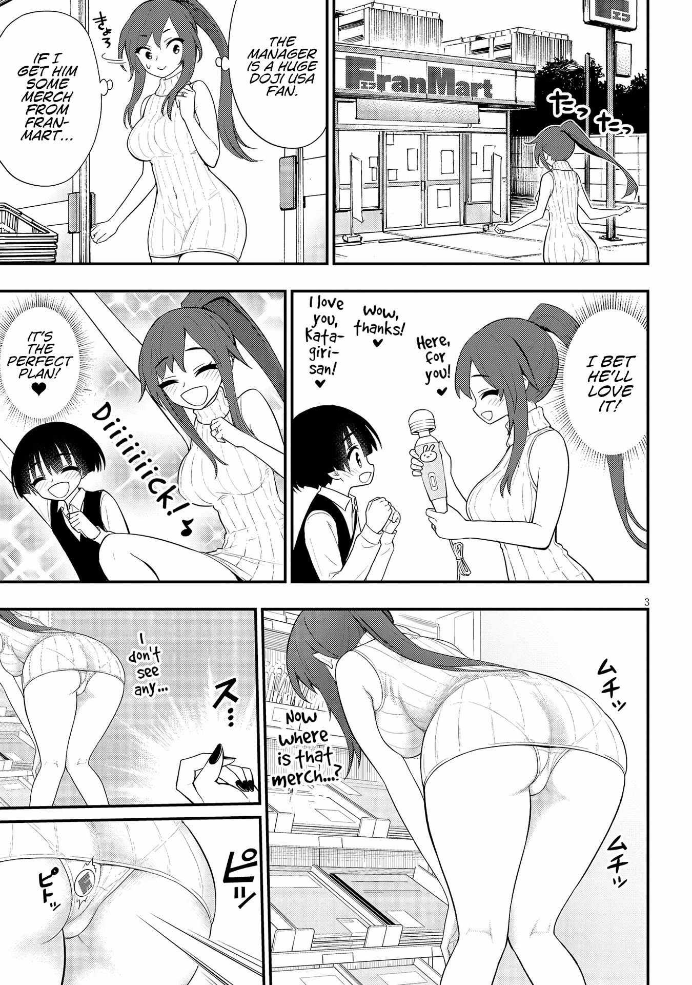 Ingoku Danchi chapter 15 page 3