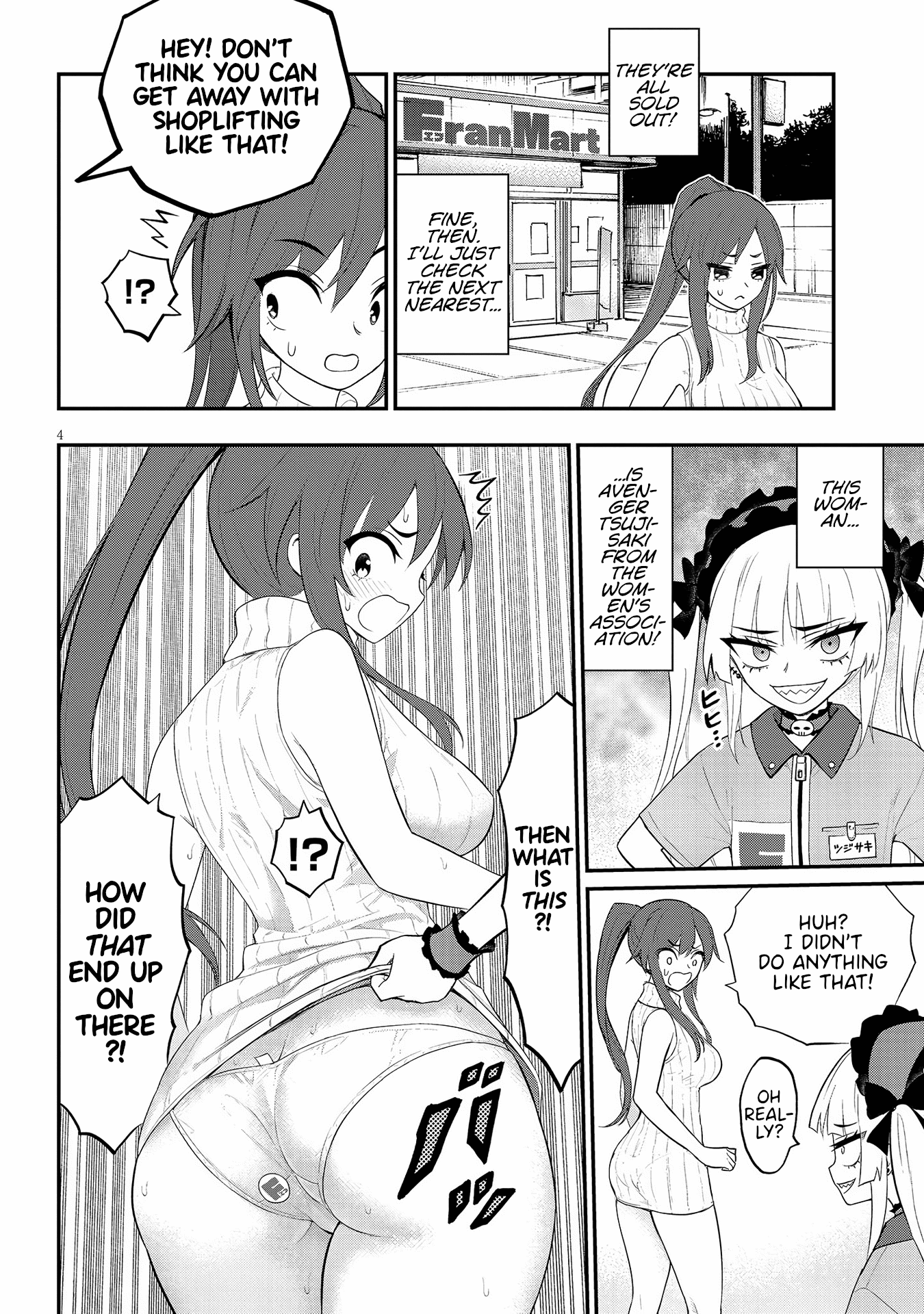 Ingoku Danchi chapter 15 page 4