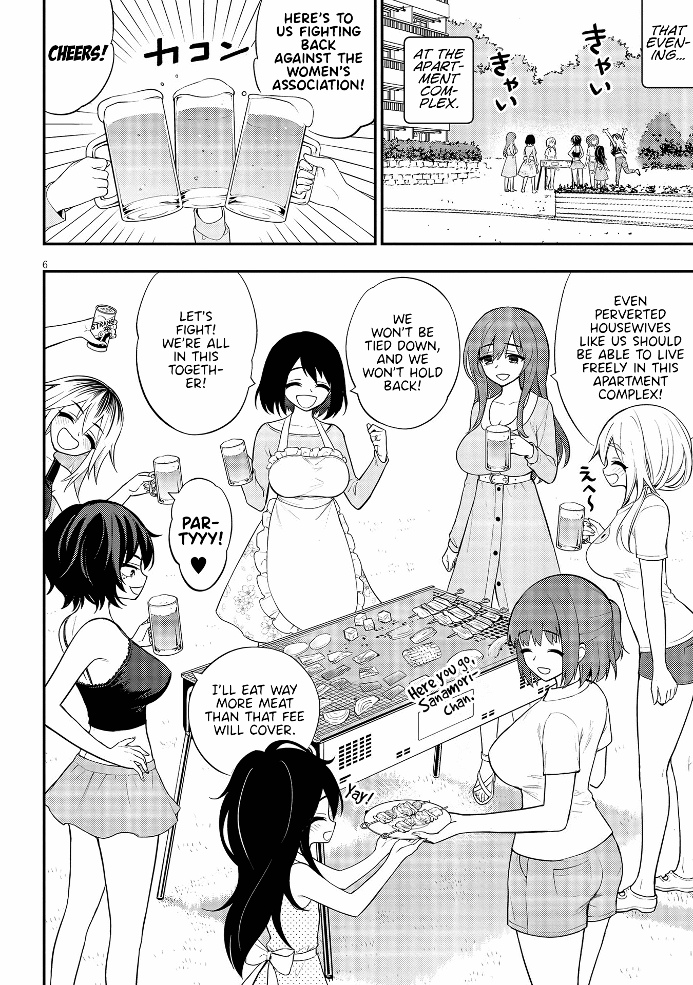 Ingoku Danchi chapter 15 page 6