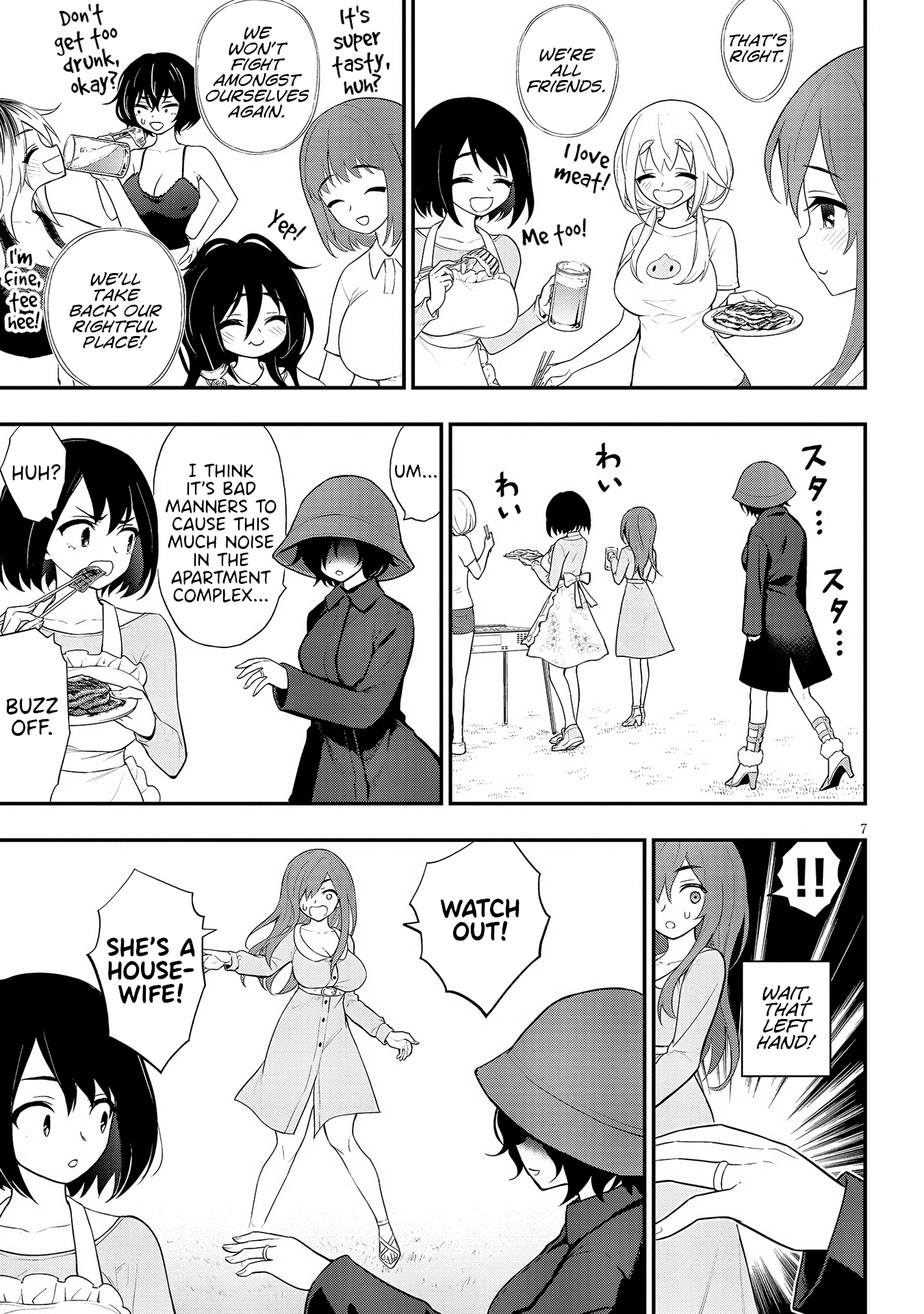 Ingoku Danchi chapter 15 page 7