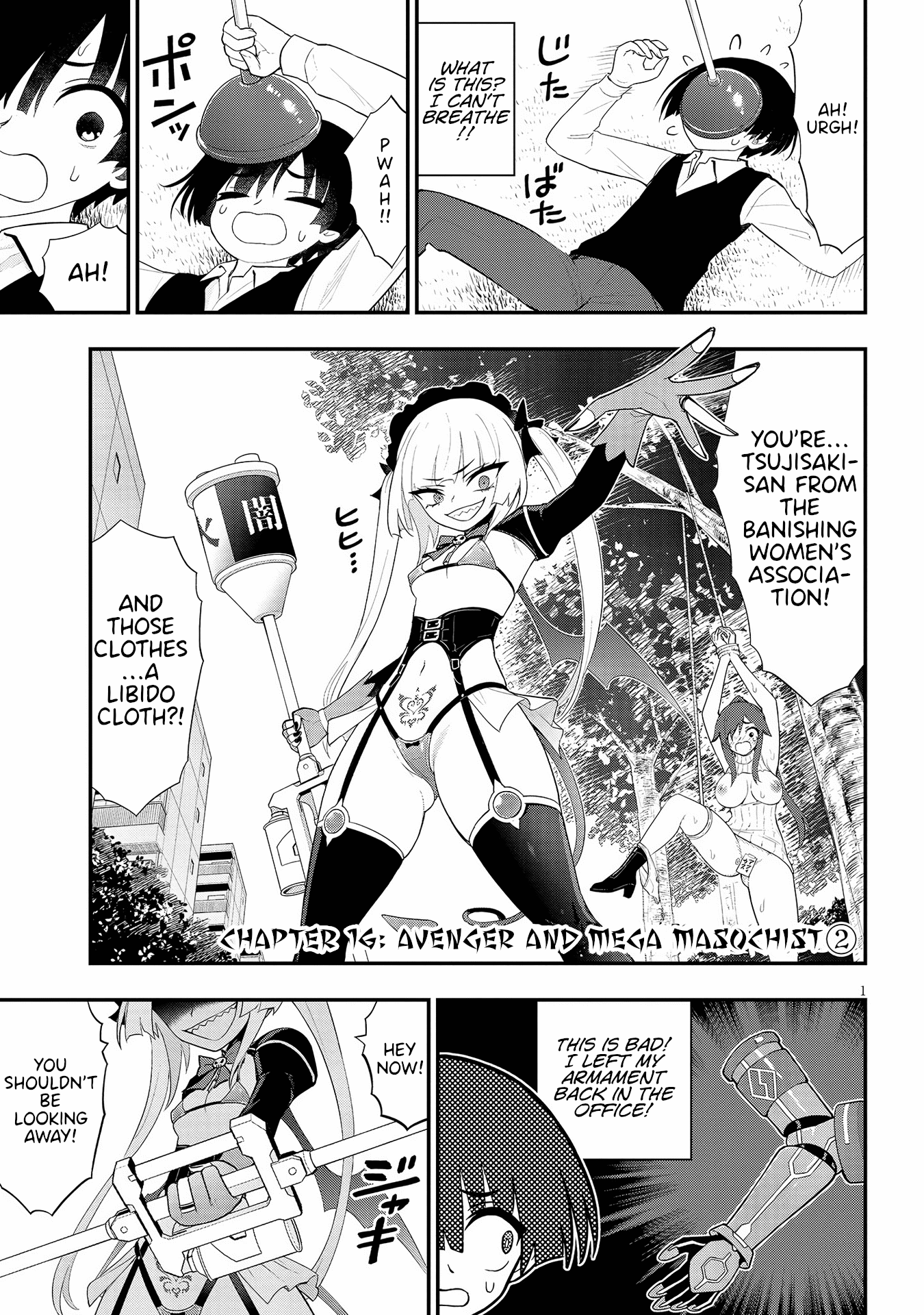 Ingoku Danchi chapter 16 page 1