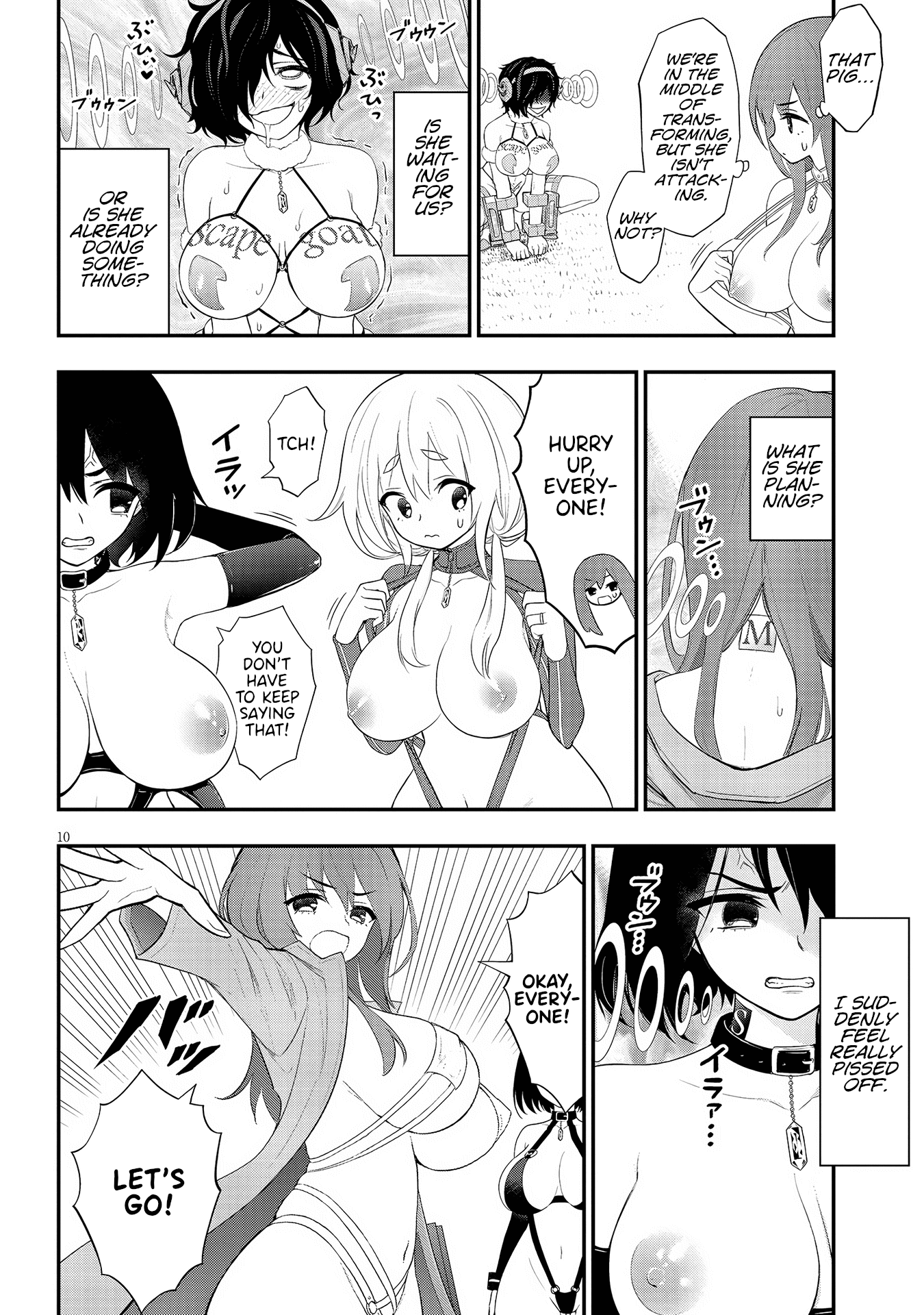 Ingoku Danchi chapter 16 page 10