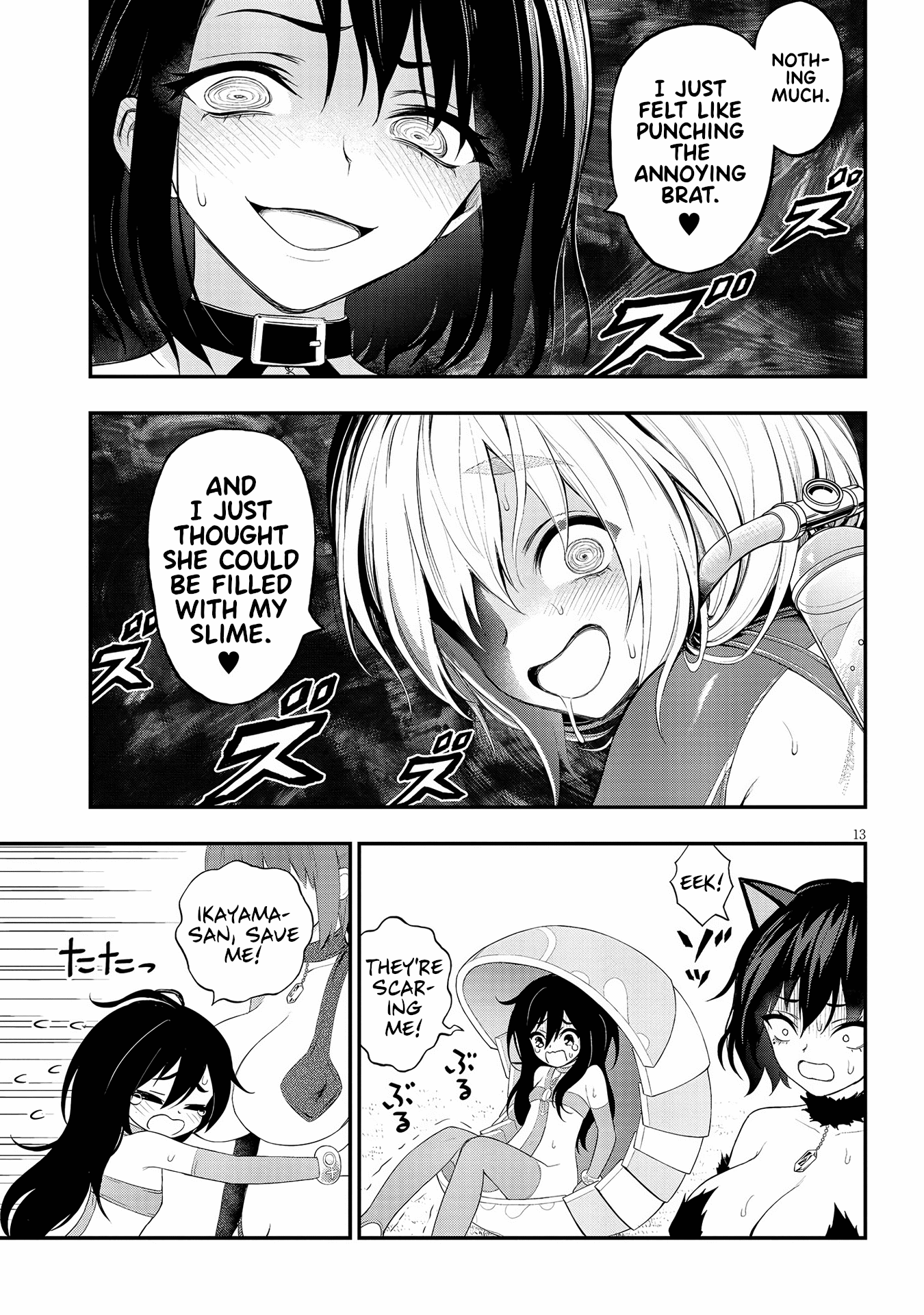 Ingoku Danchi chapter 16 page 13