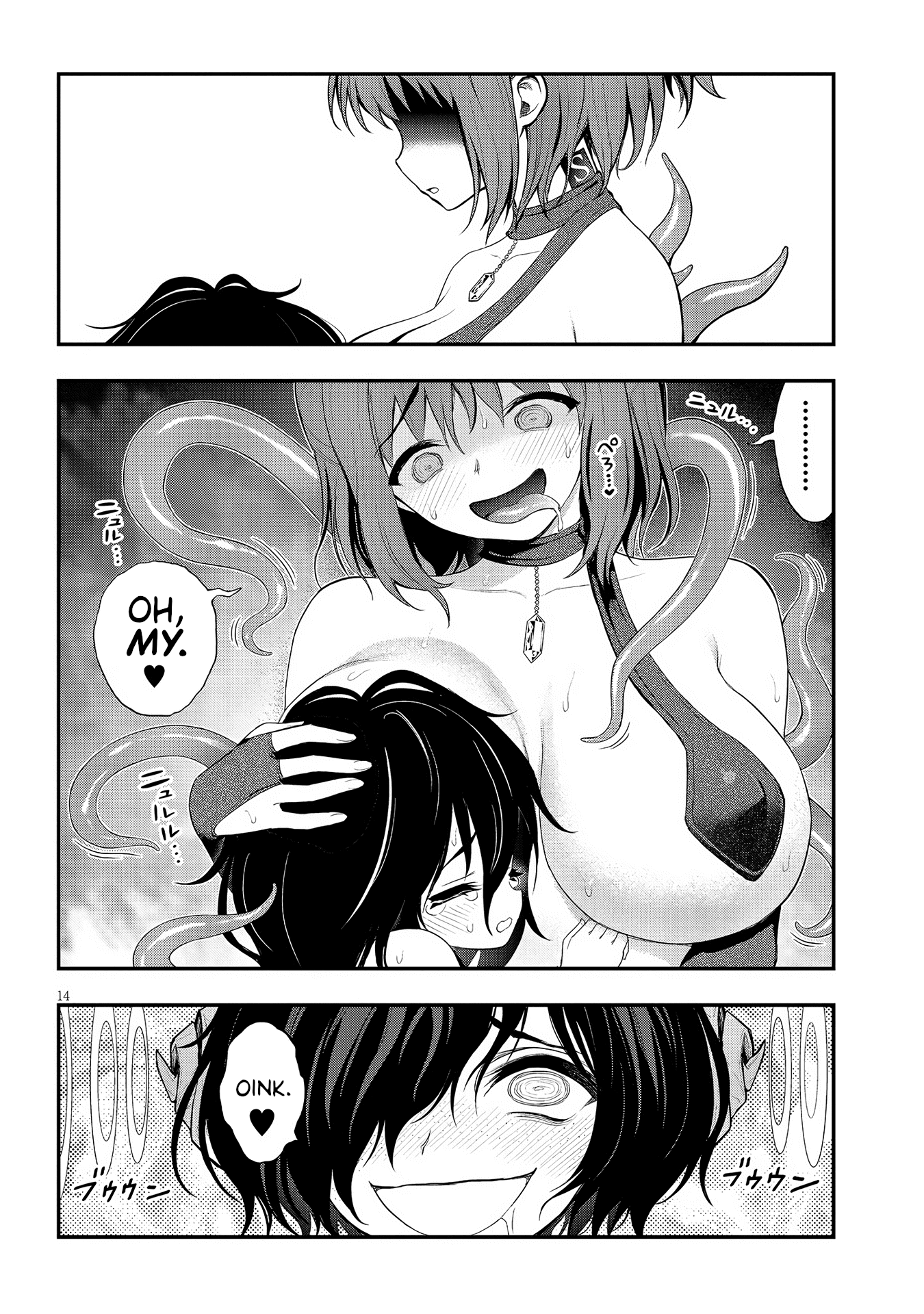 Ingoku Danchi chapter 16 page 14