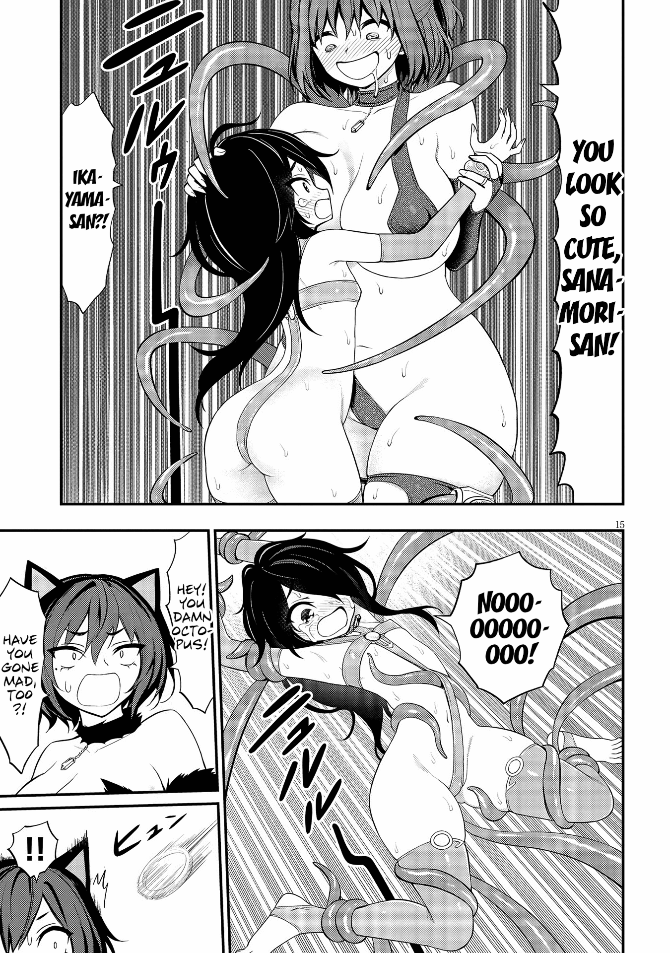 Ingoku Danchi chapter 16 page 15