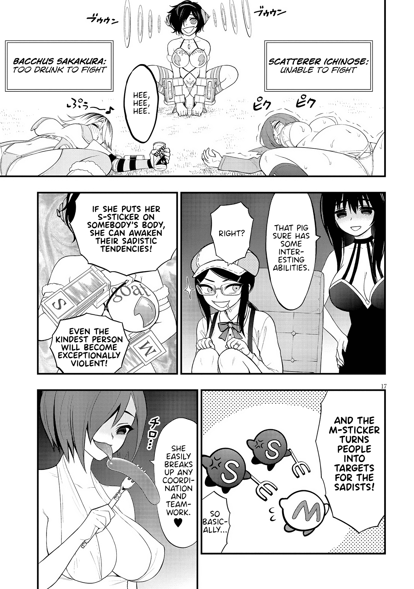 Ingoku Danchi chapter 16 page 17