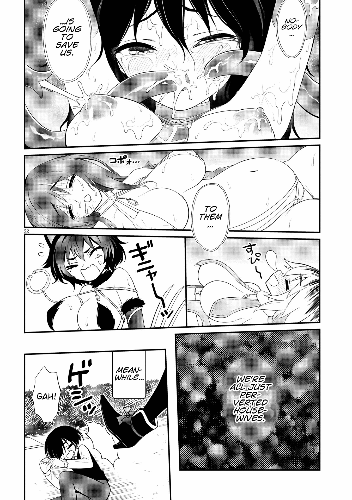 Ingoku Danchi chapter 16 page 22