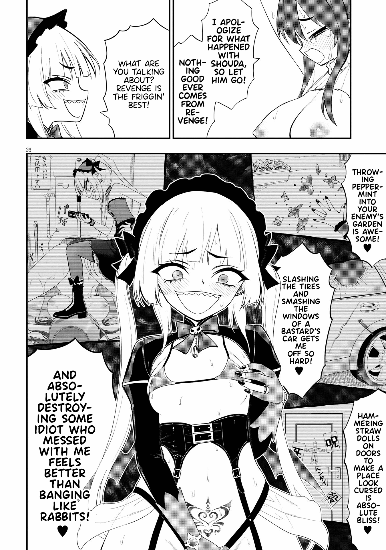 Ingoku Danchi chapter 16 page 26