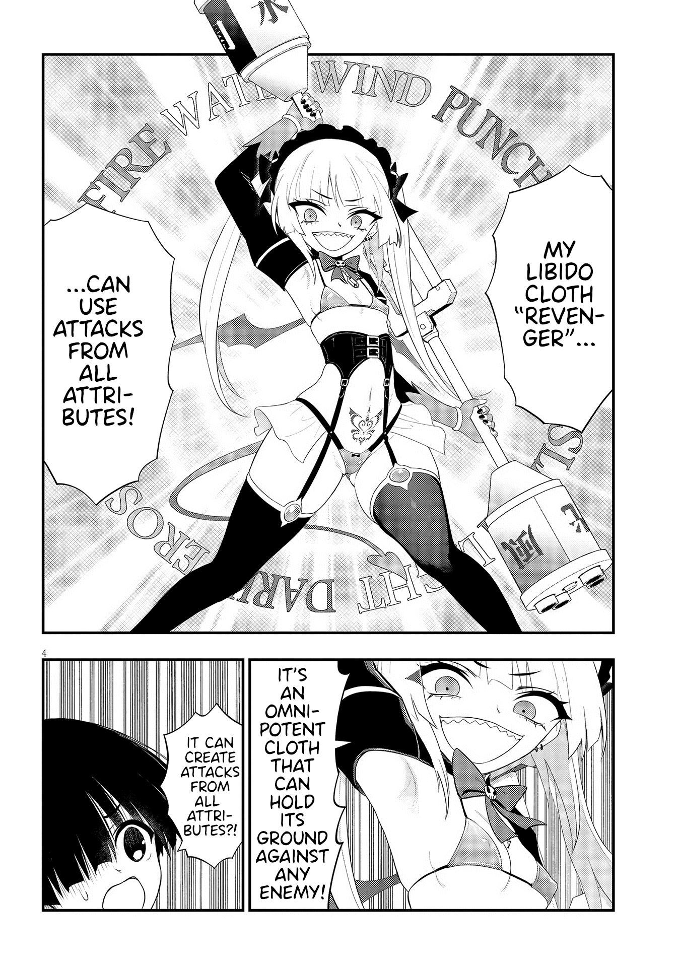 Ingoku Danchi chapter 16 page 4