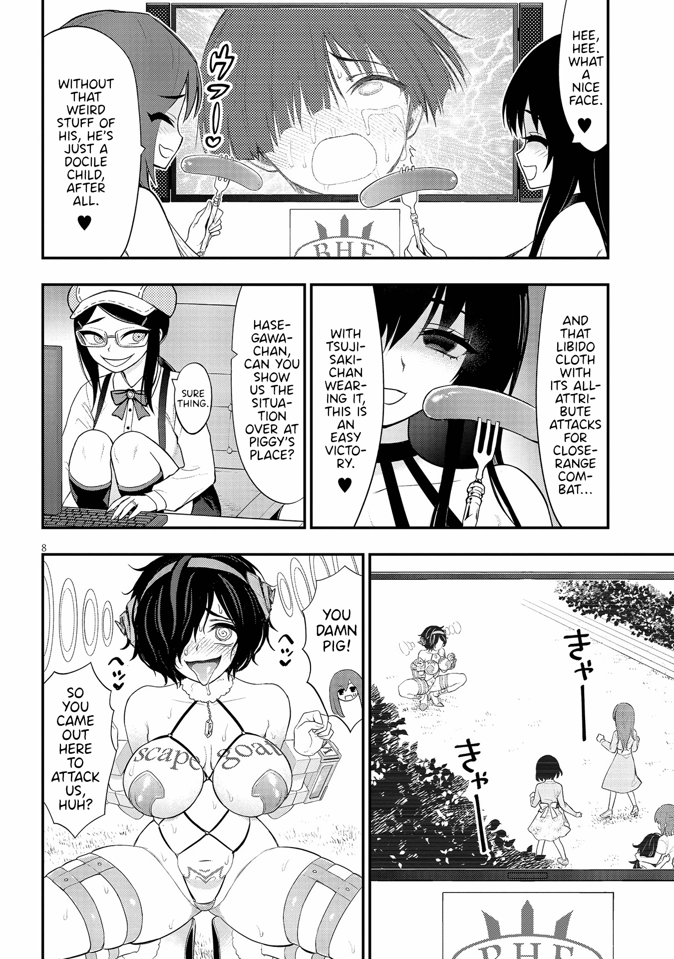 Ingoku Danchi chapter 16 page 8