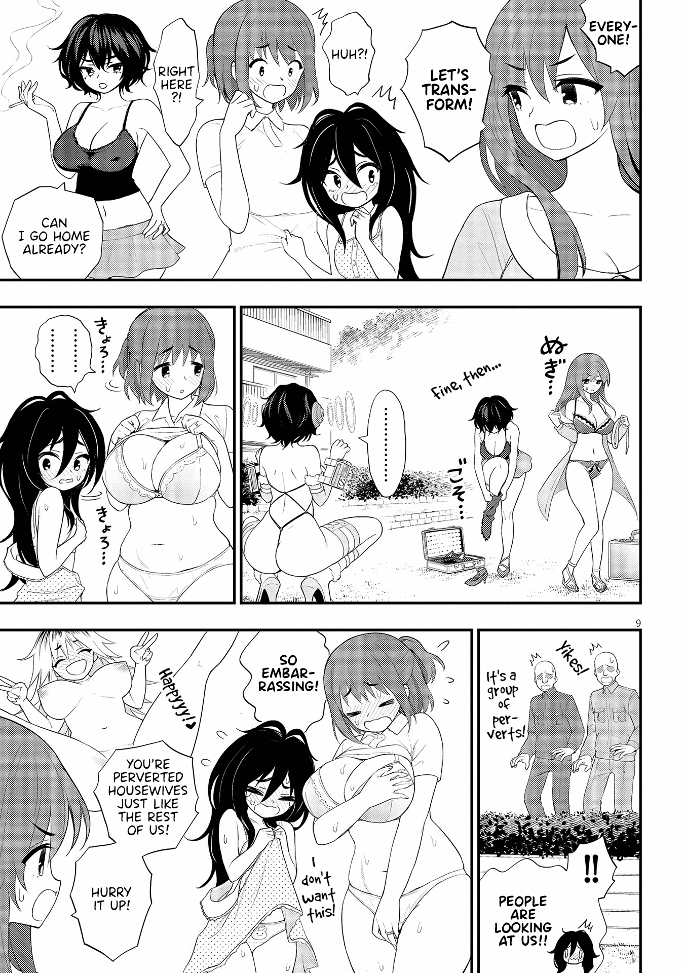 Ingoku Danchi chapter 16 page 9