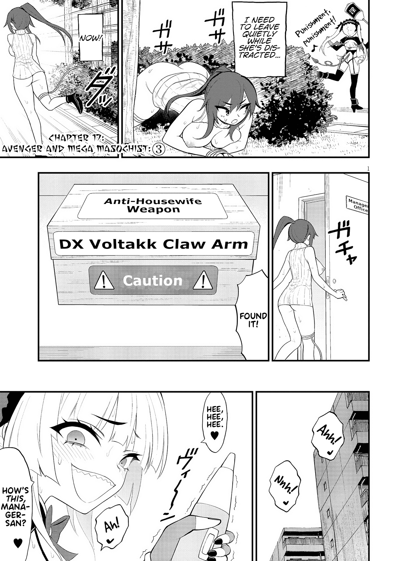 Ingoku Danchi chapter 17 page 1