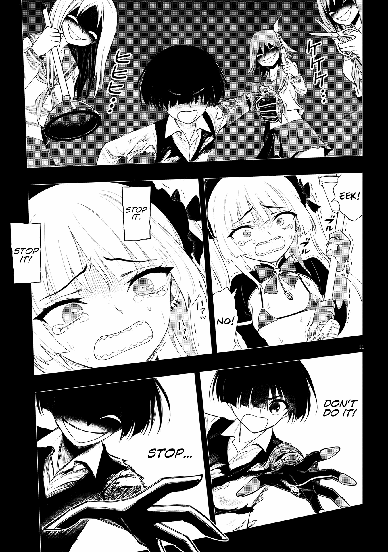 Ingoku Danchi chapter 17 page 11