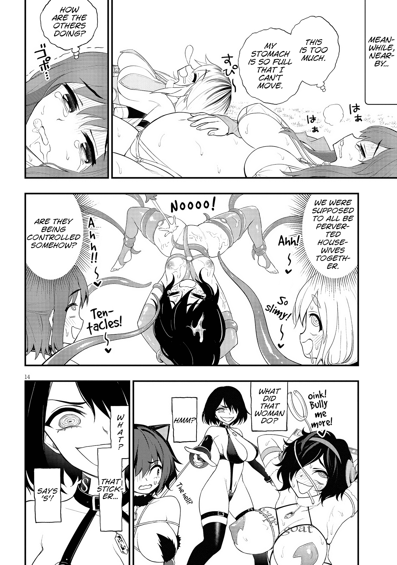 Ingoku Danchi chapter 17 page 14