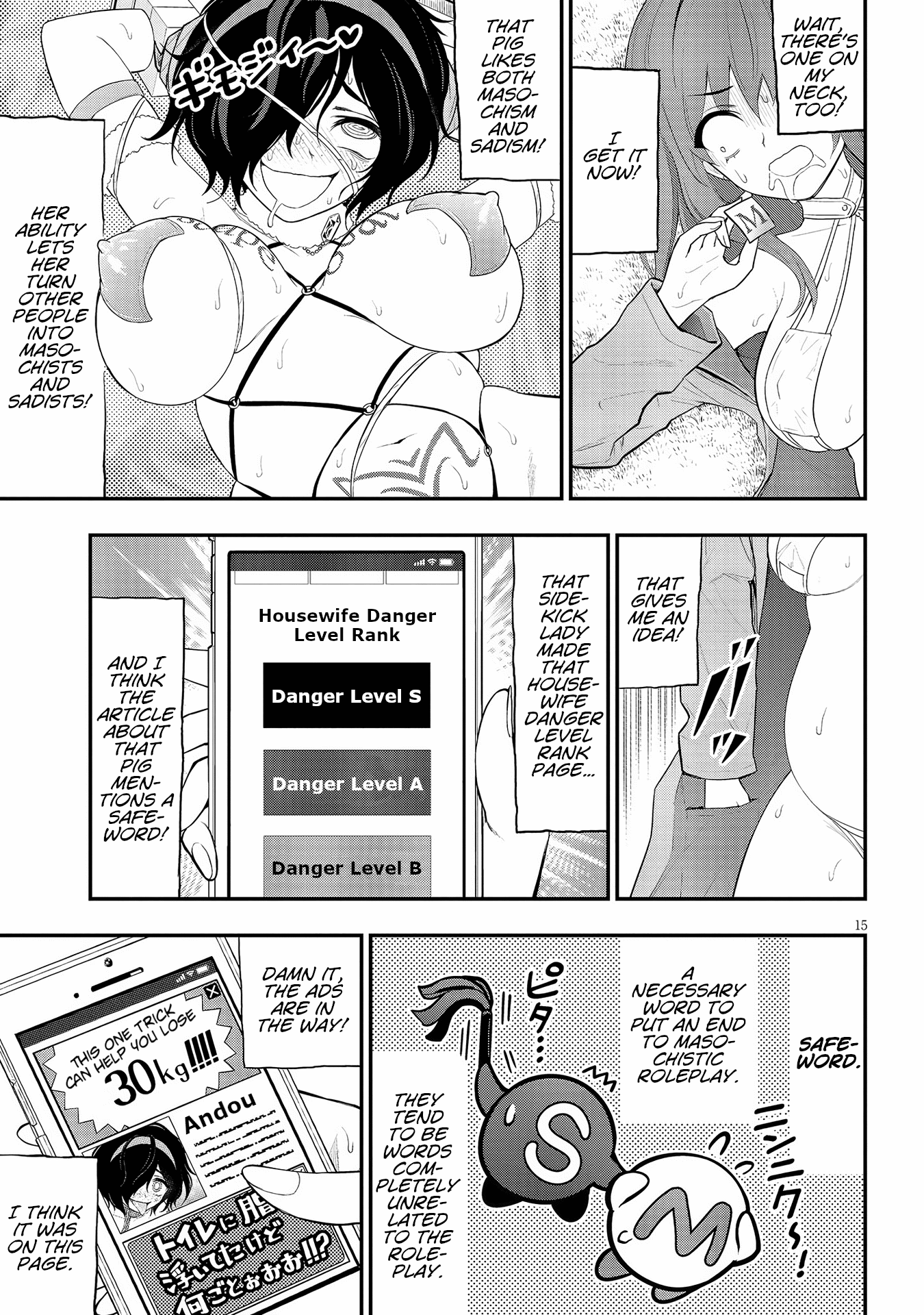 Ingoku Danchi chapter 17 page 15