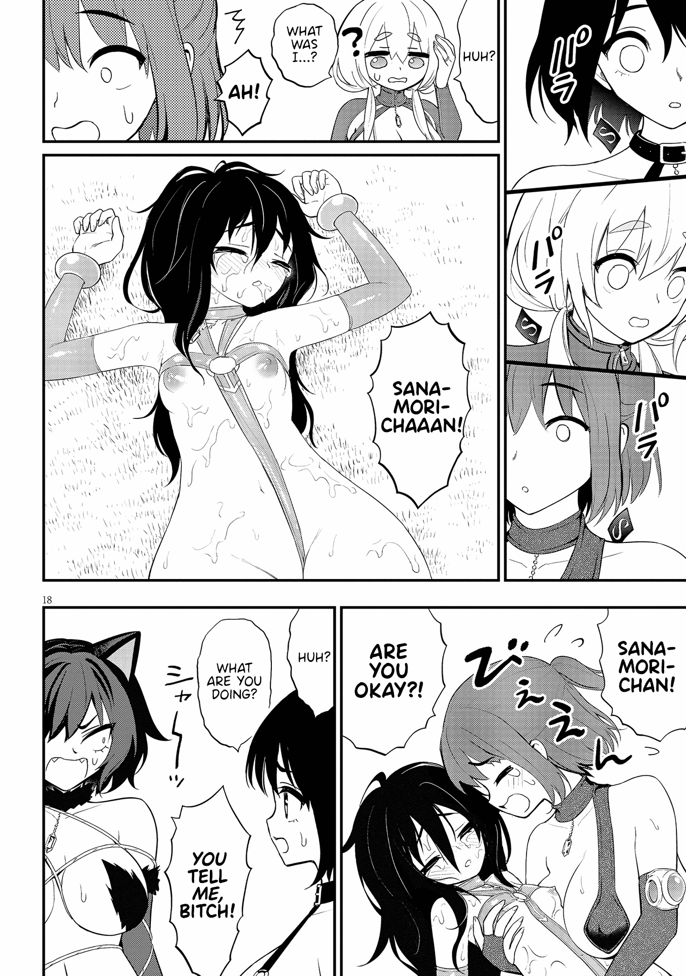 Ingoku Danchi chapter 17 page 18