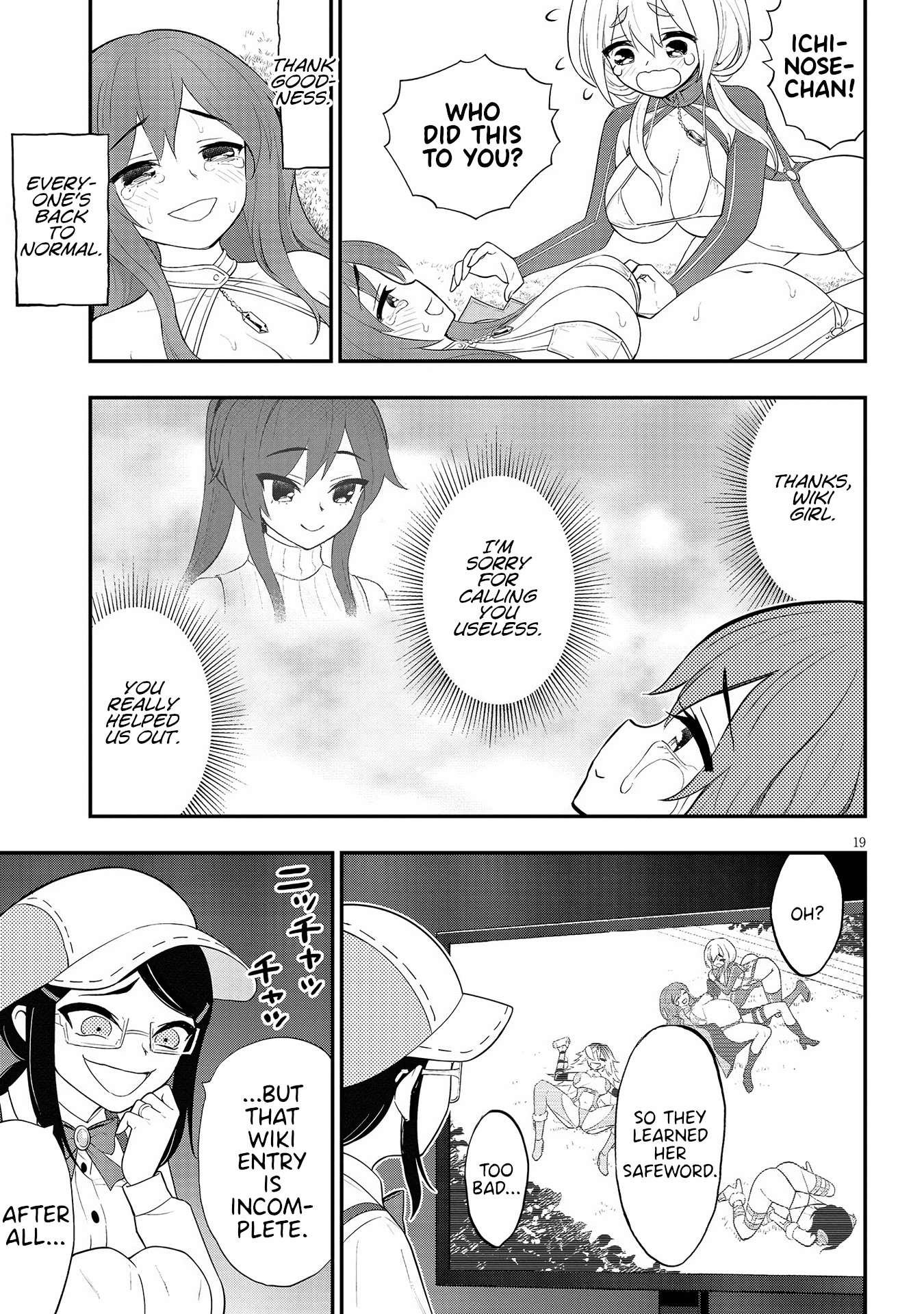 Ingoku Danchi chapter 17 page 19