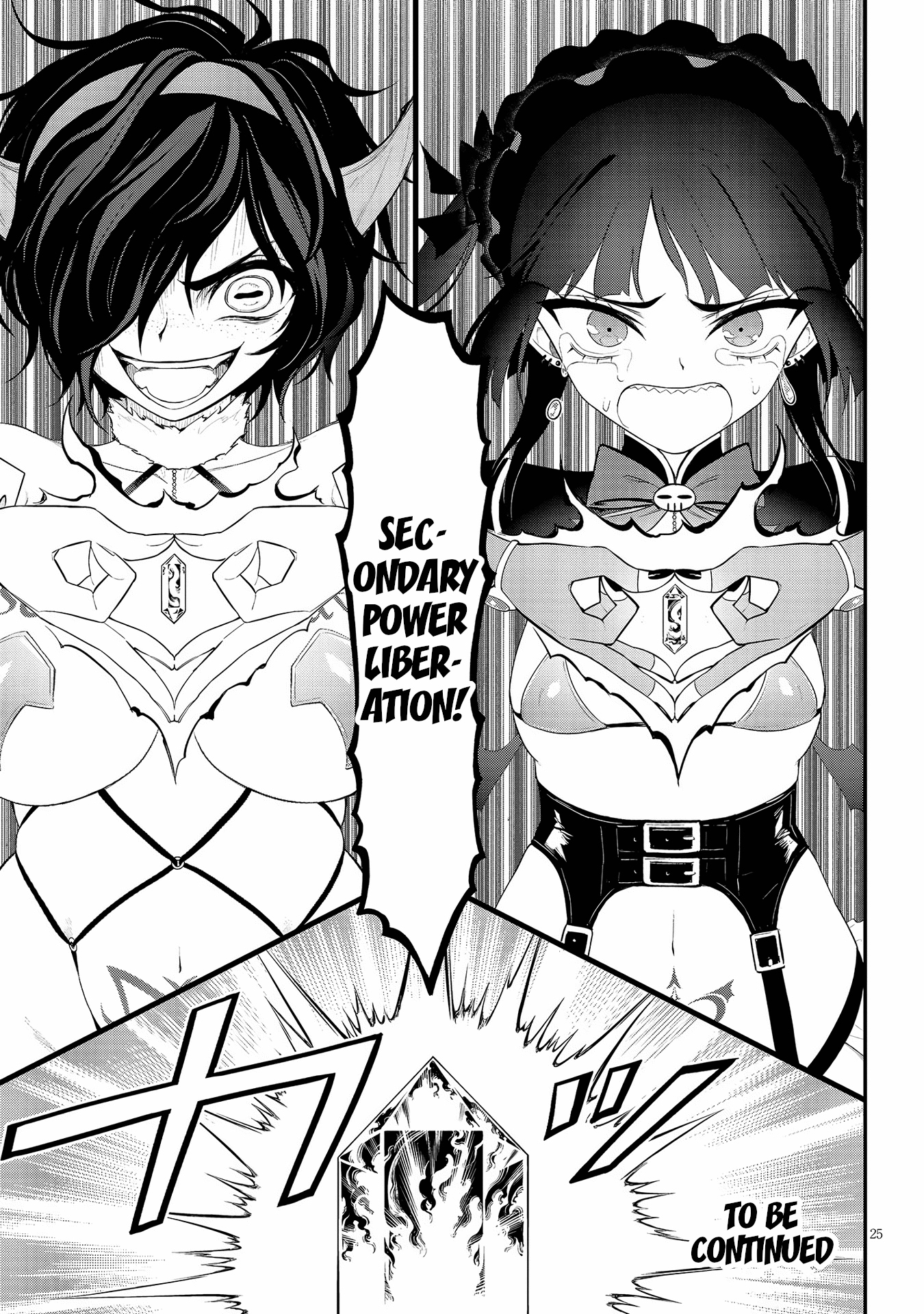 Ingoku Danchi chapter 17 page 25