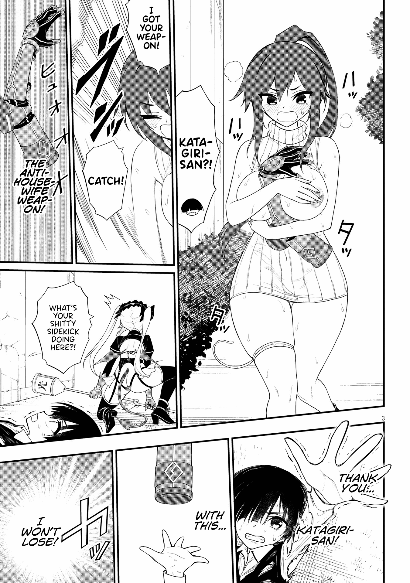 Ingoku Danchi chapter 17 page 3