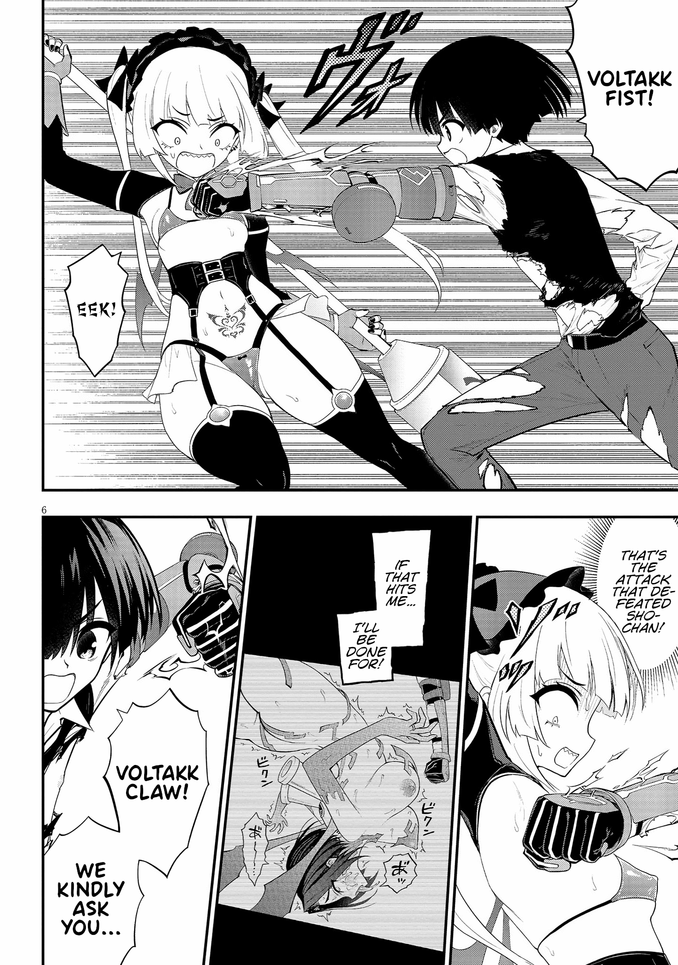 Ingoku Danchi chapter 17 page 6