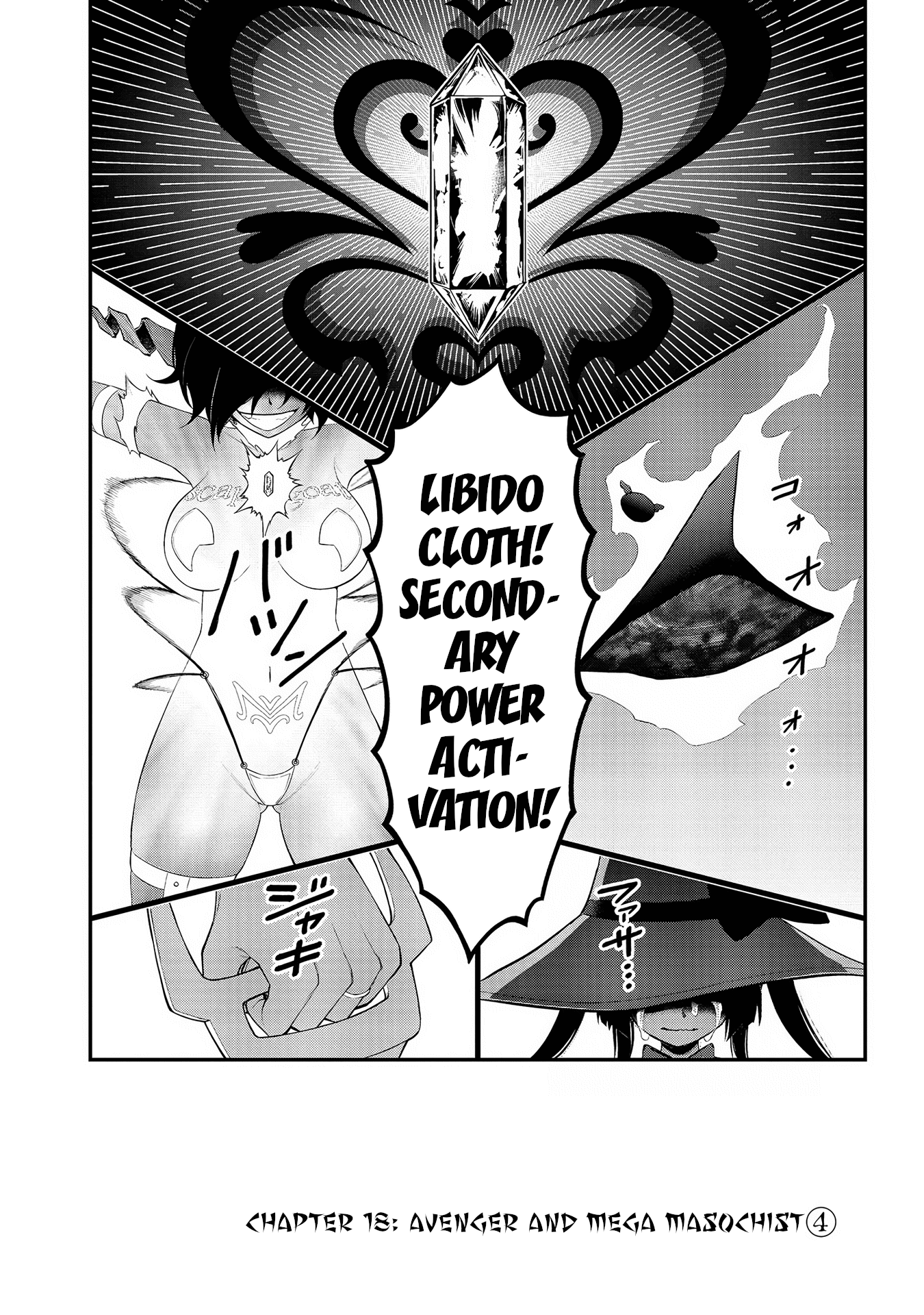 Ingoku Danchi chapter 18 page 1