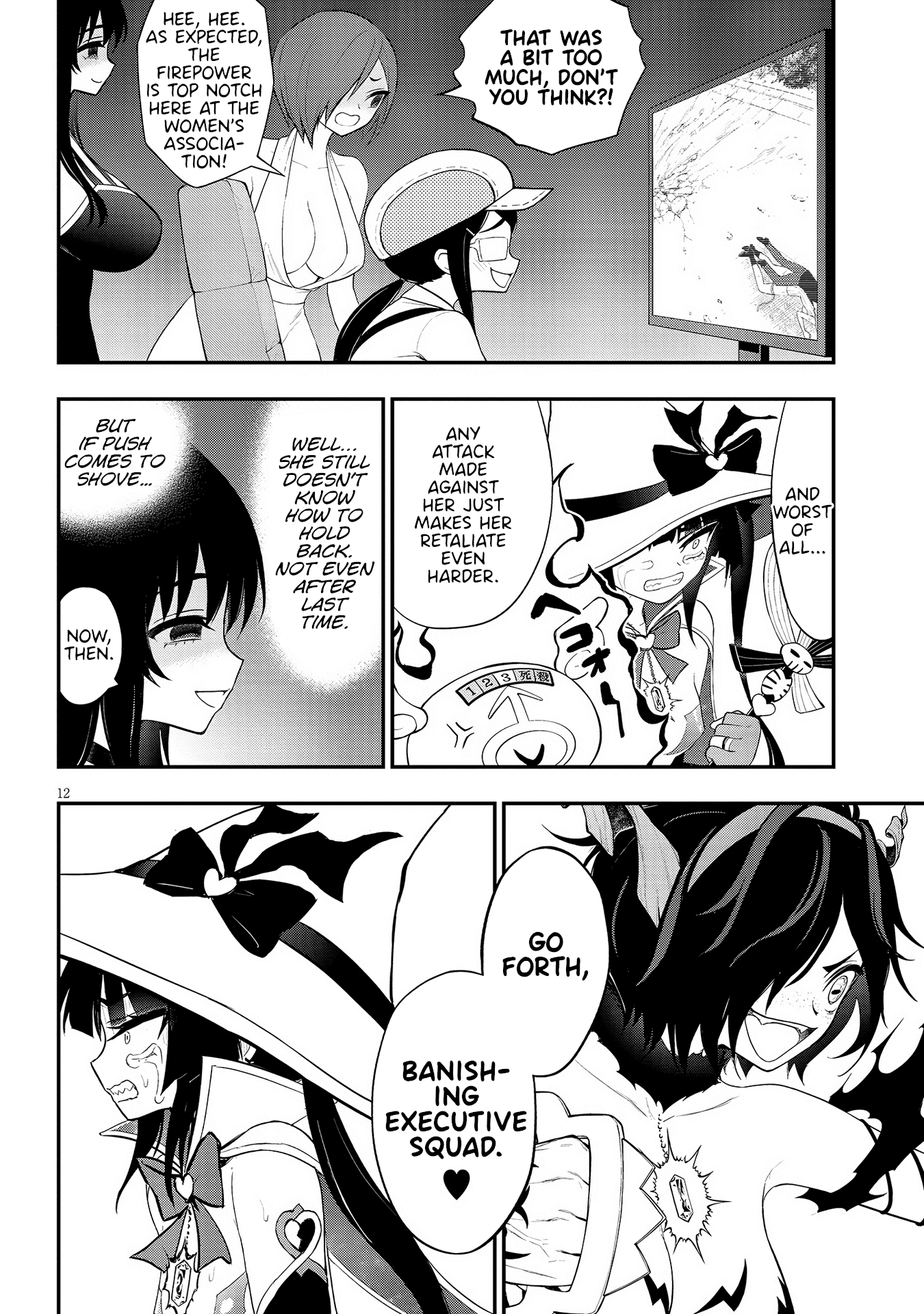 Ingoku Danchi chapter 18 page 12