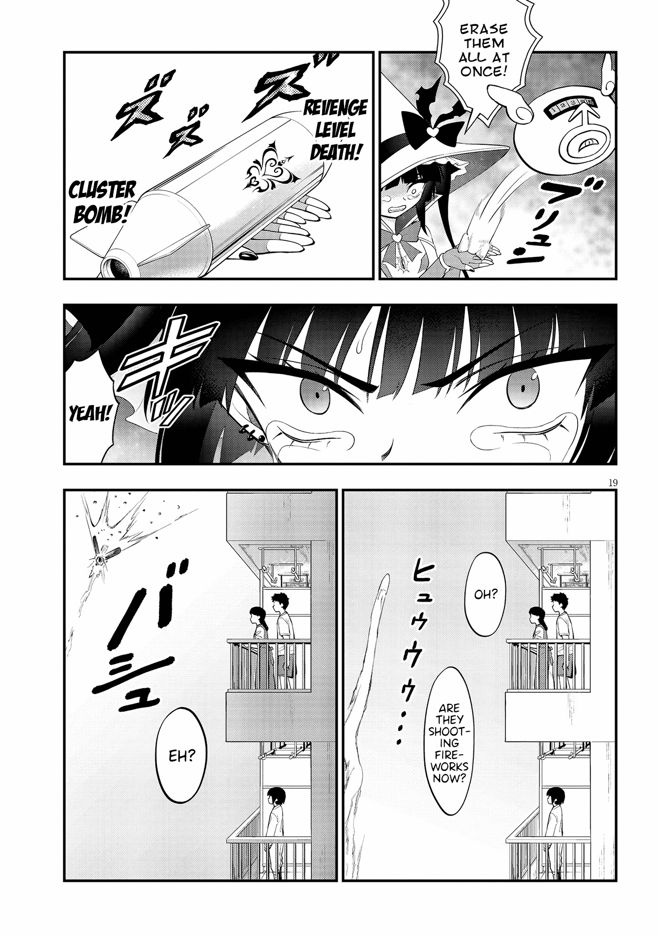 Ingoku Danchi chapter 18 page 19