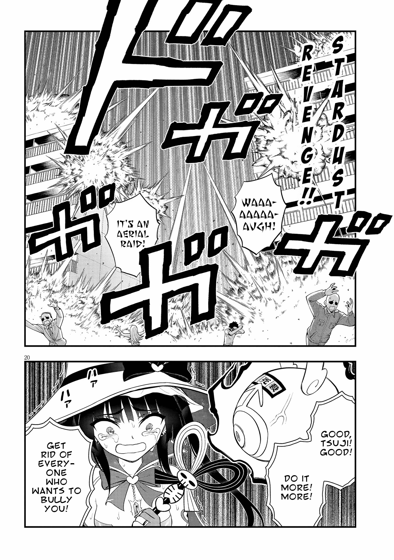 Ingoku Danchi chapter 18 page 20