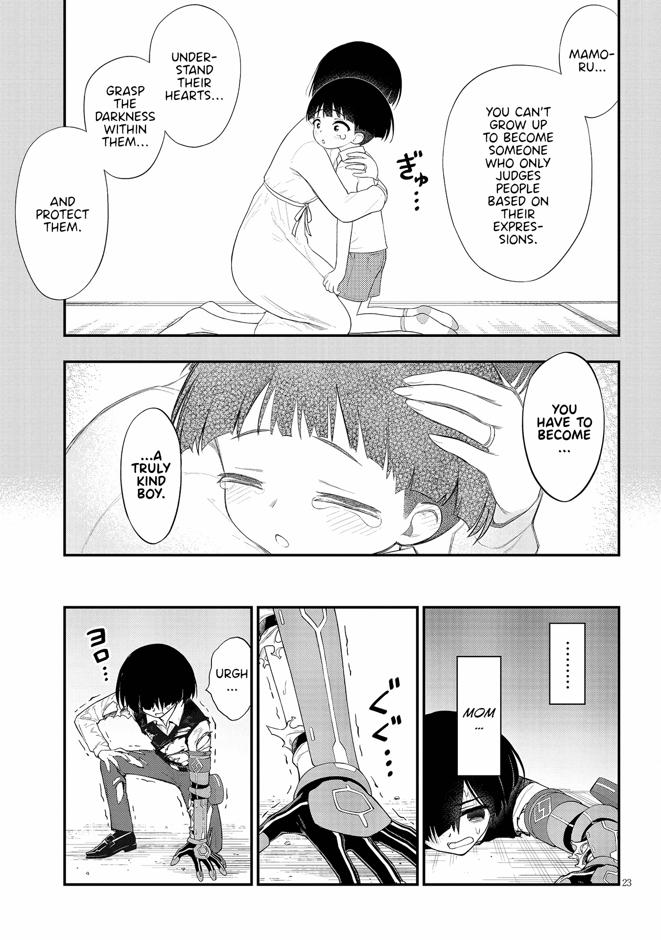 Ingoku Danchi chapter 18 page 23