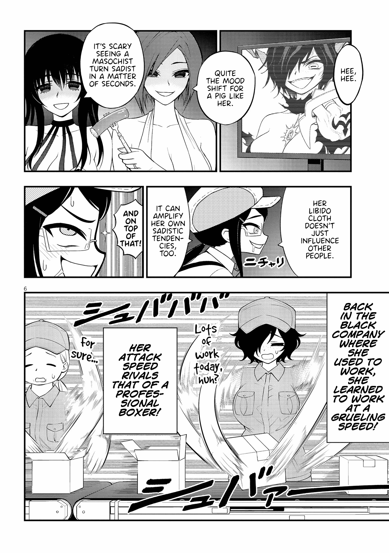 Ingoku Danchi chapter 18 page 6