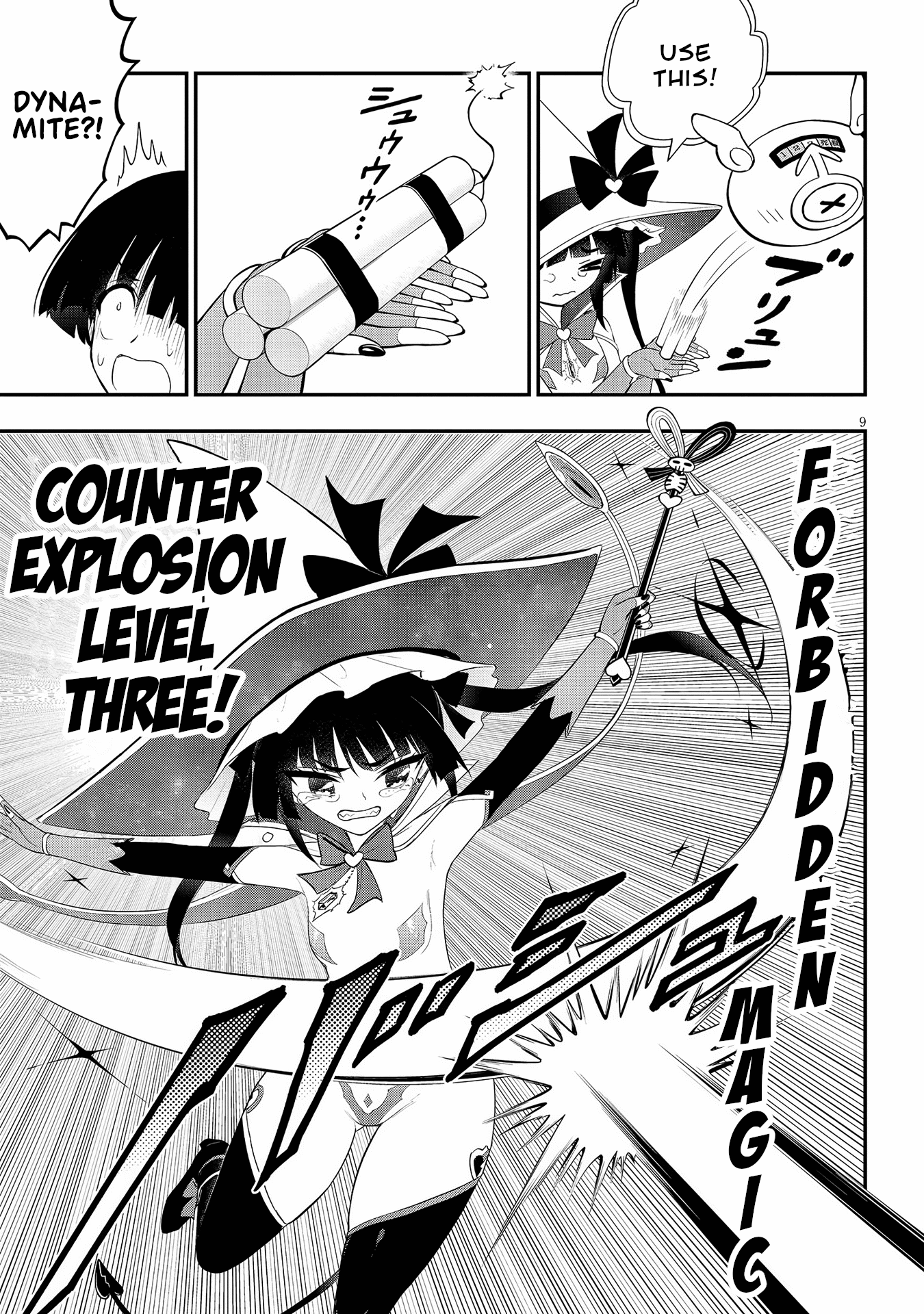 Ingoku Danchi chapter 18 page 9