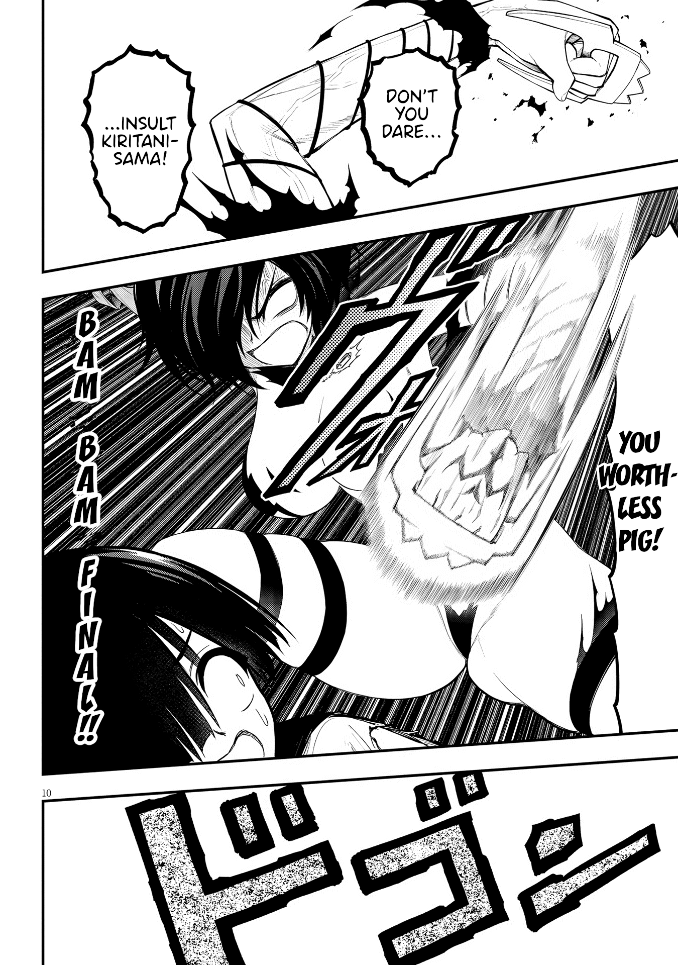 Ingoku Danchi chapter 19 page 10