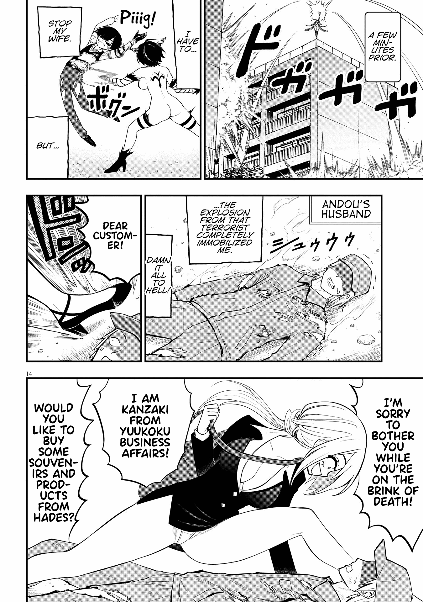 Ingoku Danchi chapter 19 page 14