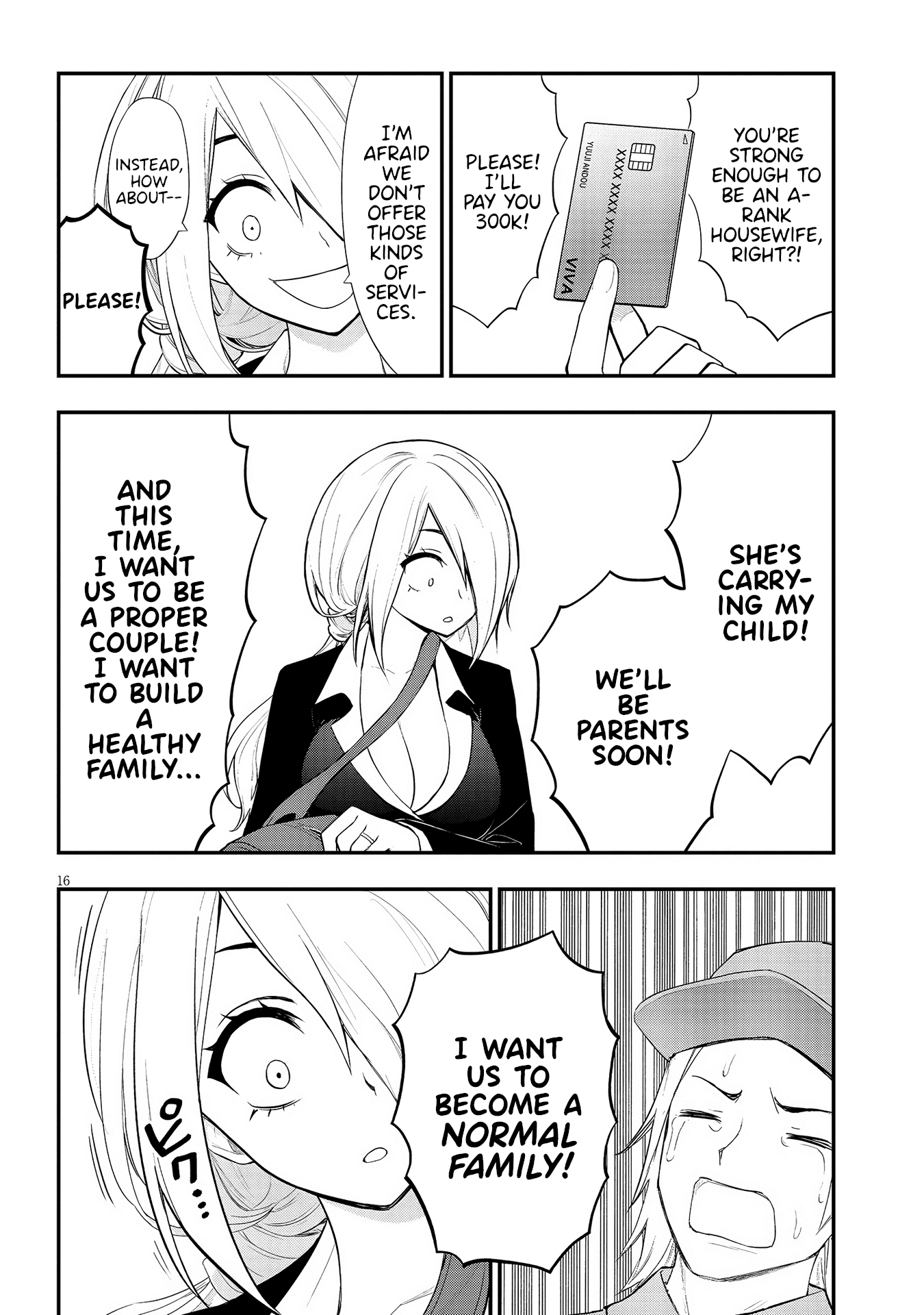 Ingoku Danchi chapter 19 page 16