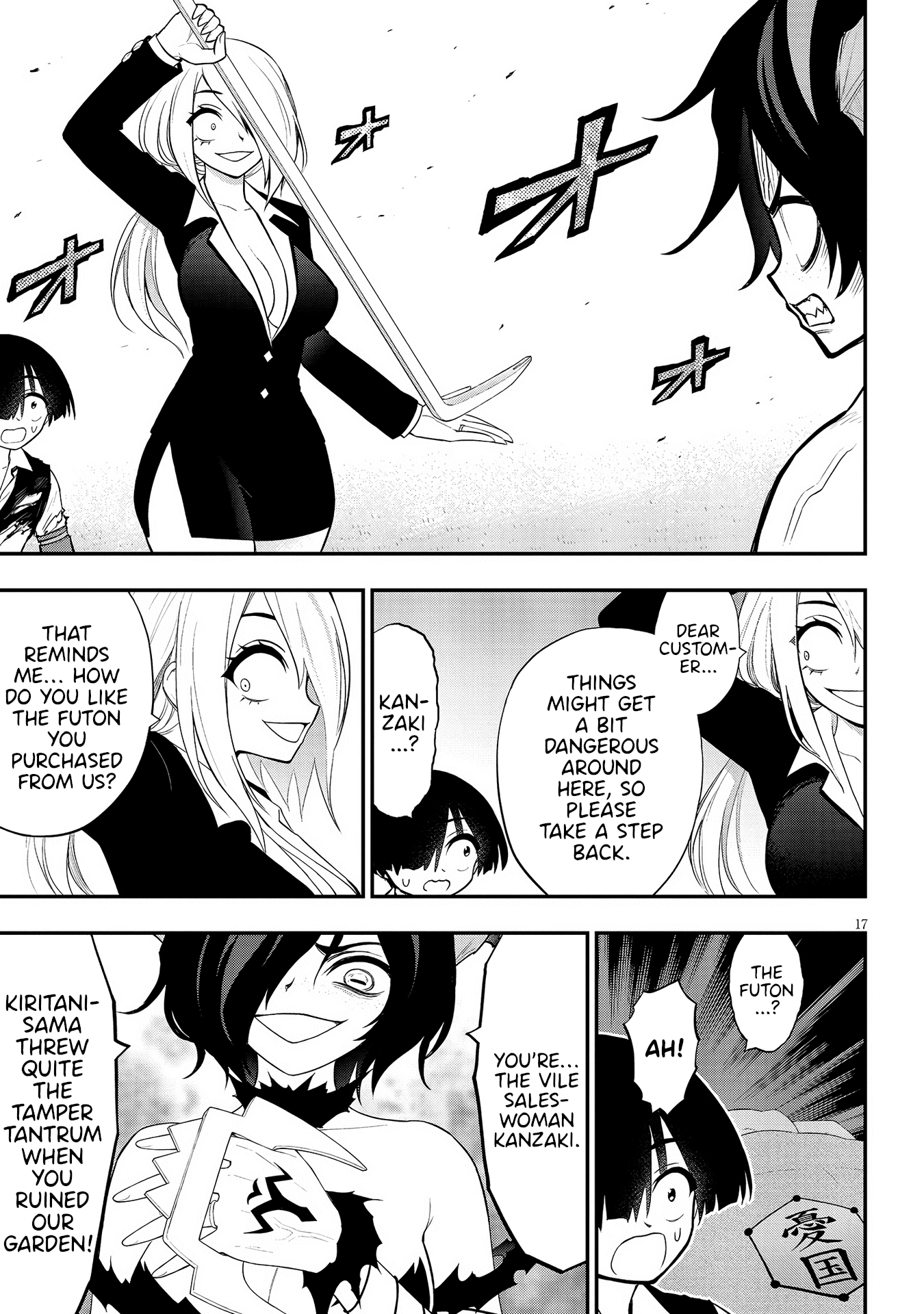 Ingoku Danchi chapter 19 page 17