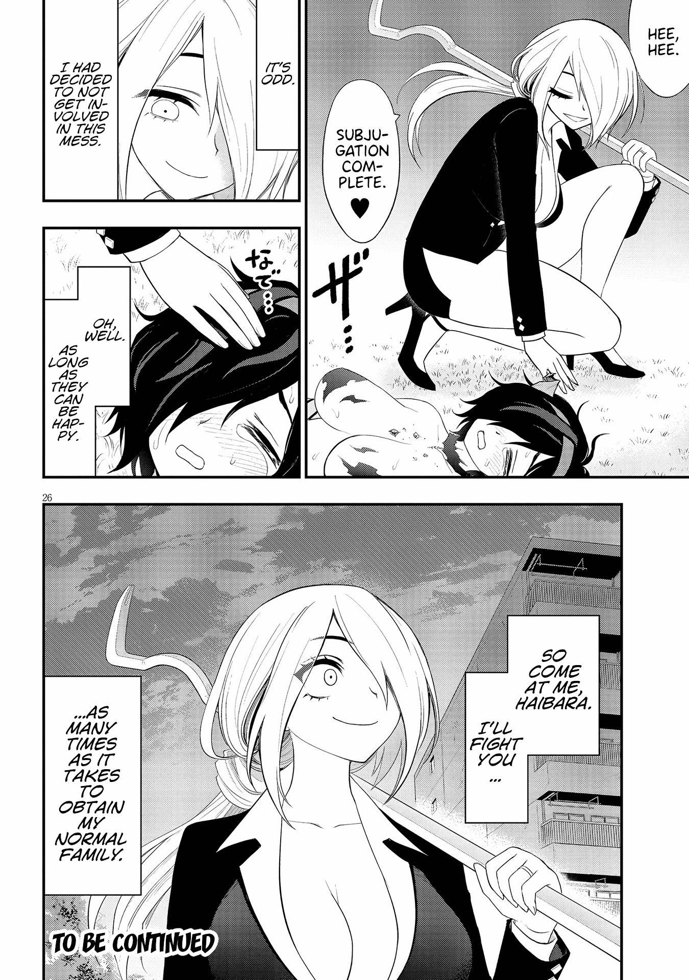 Ingoku Danchi chapter 19 page 26