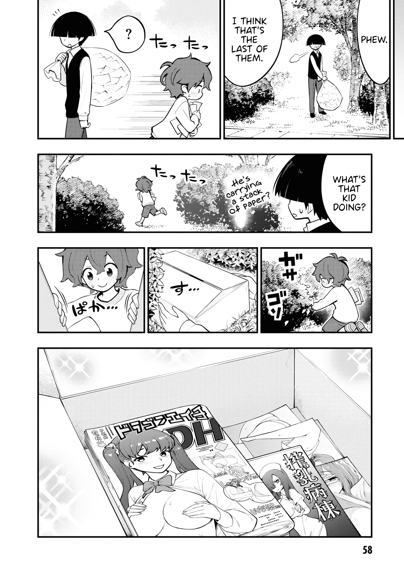 Ingoku Danchi chapter 2 page 11