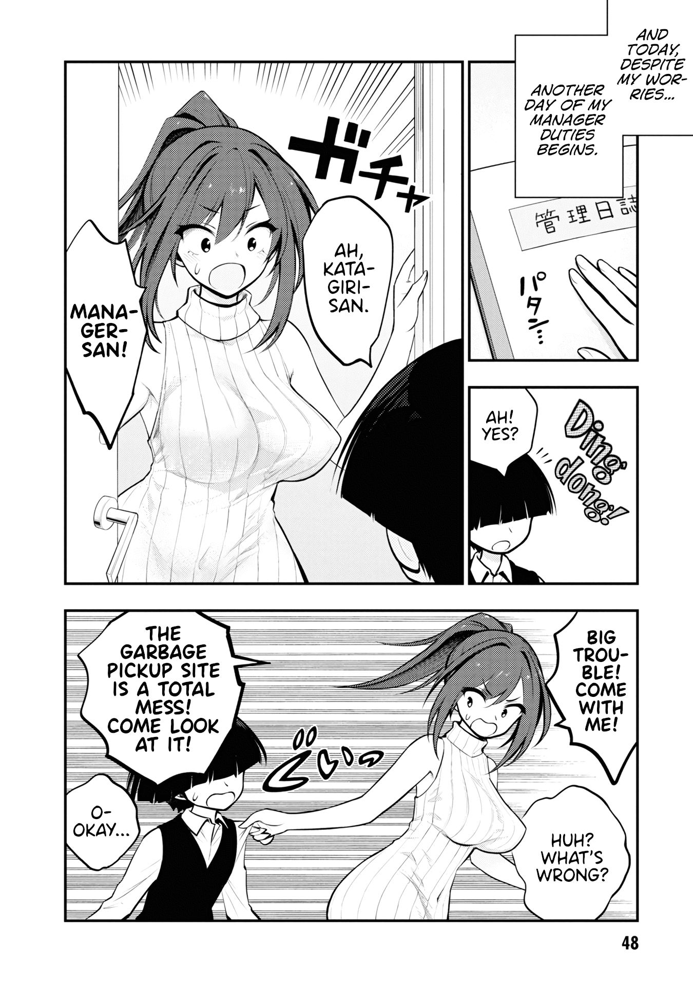 Ingoku Danchi chapter 2 page 2