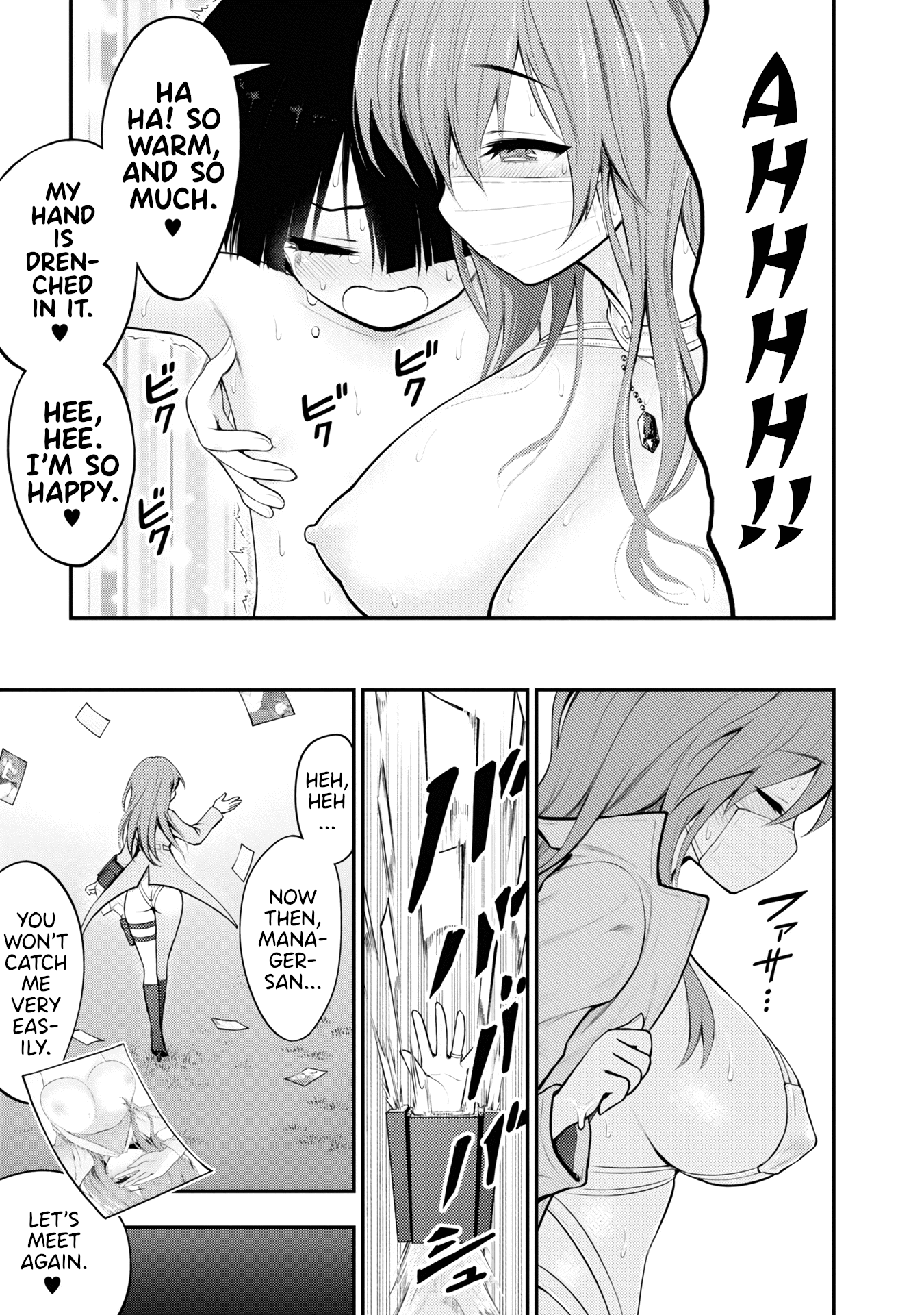 Ingoku Danchi chapter 2 page 34