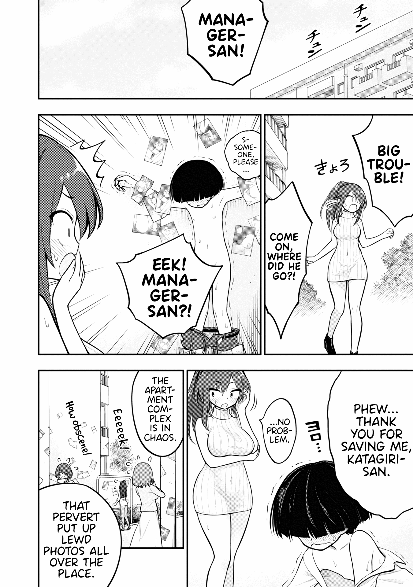 Ingoku Danchi chapter 2 page 35