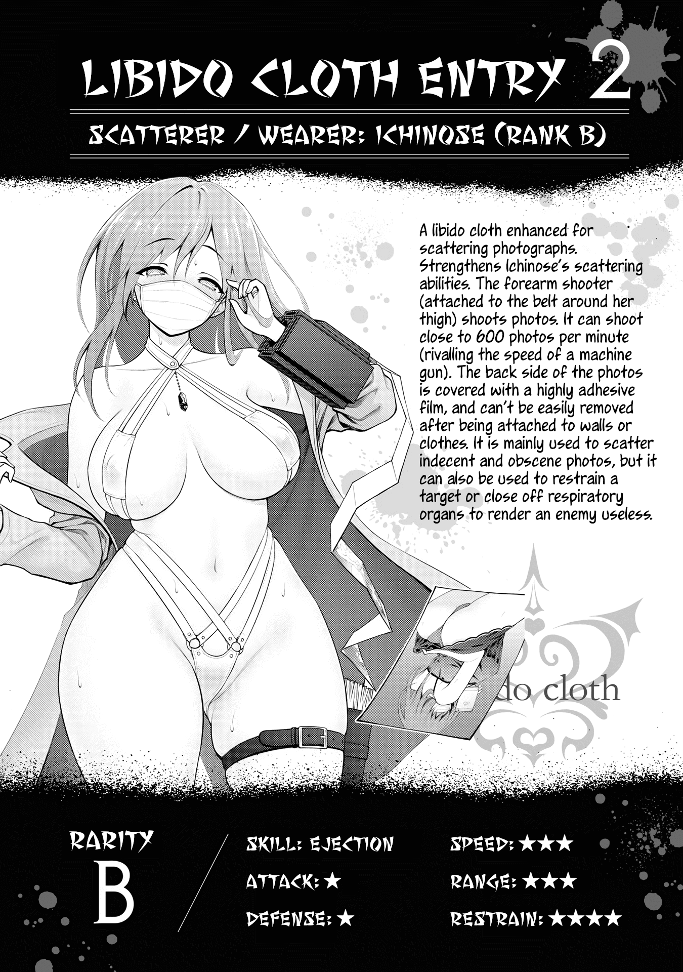 Ingoku Danchi chapter 2 page 39