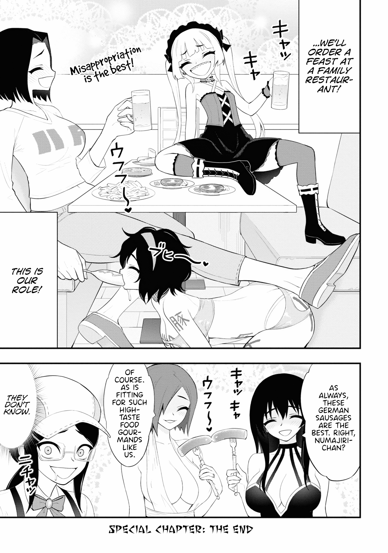 Ingoku Danchi chapter 20.5 page 10