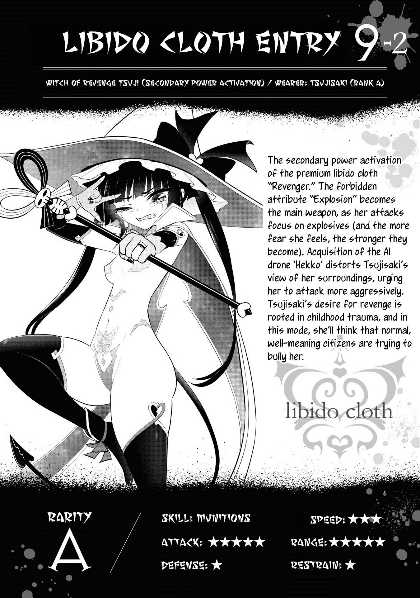 Ingoku Danchi chapter 20.5 page 12