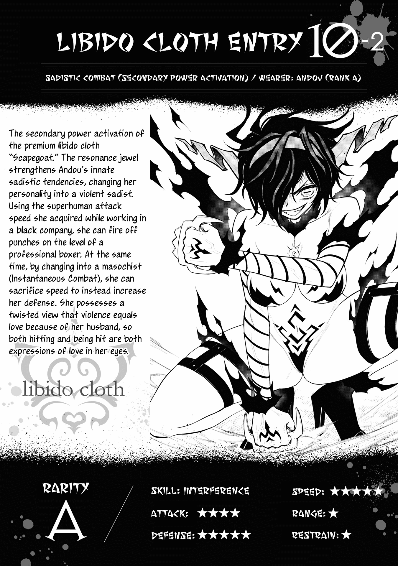 Ingoku Danchi chapter 20.5 page 13